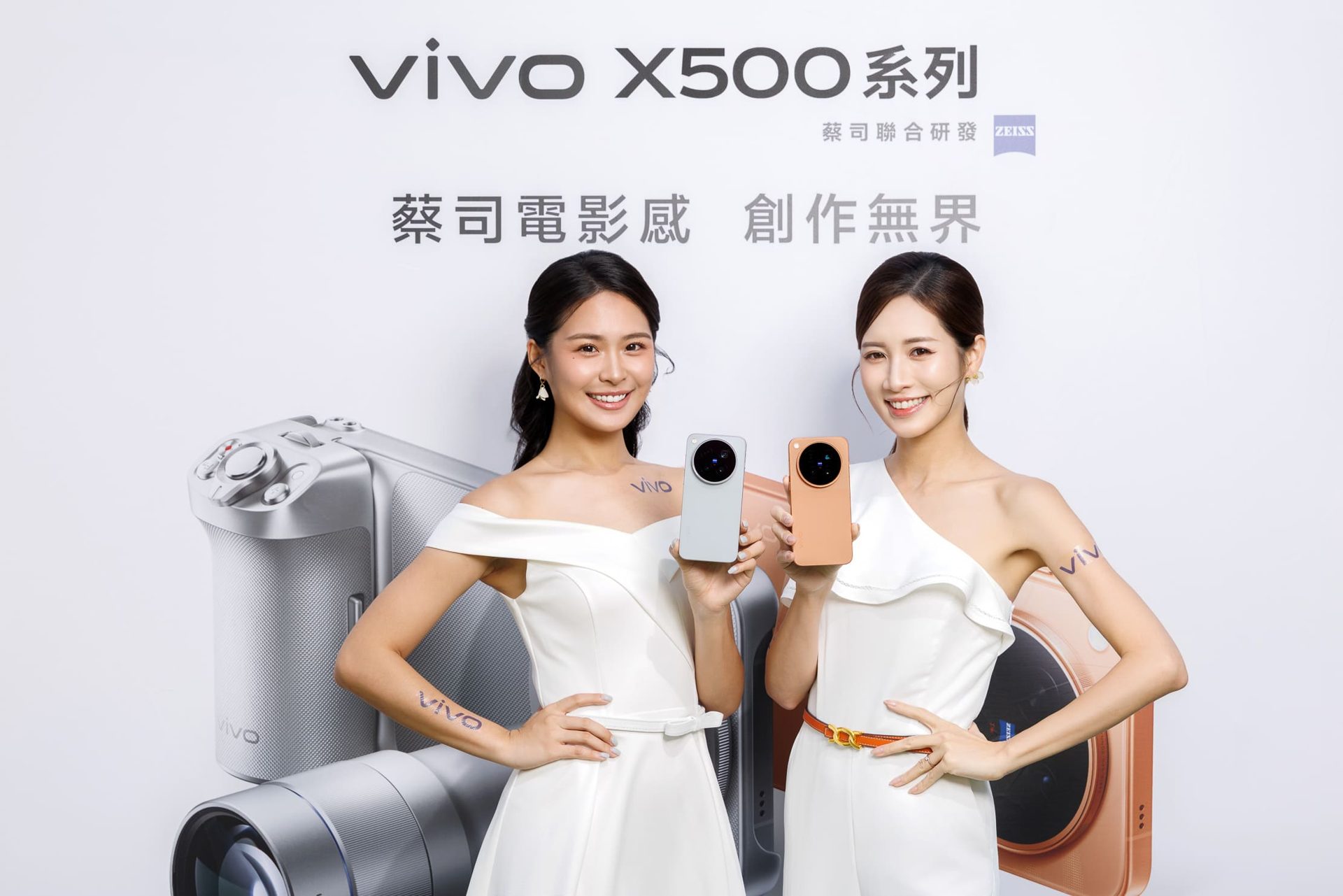 vivo X500 系列登台!攜手影像大使周杰倫首創藍圖技術定義「直出電影感」