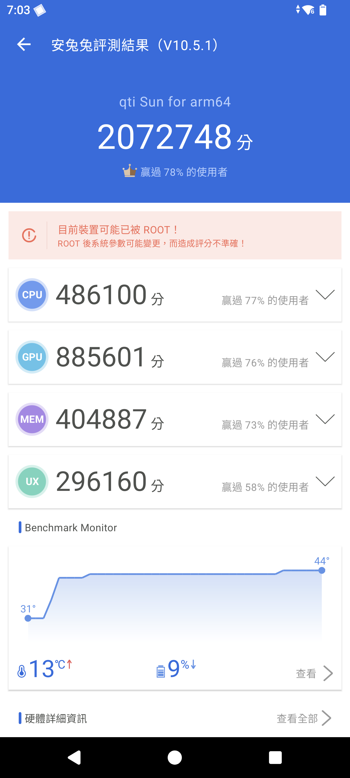 Screenshot_20250714-070301