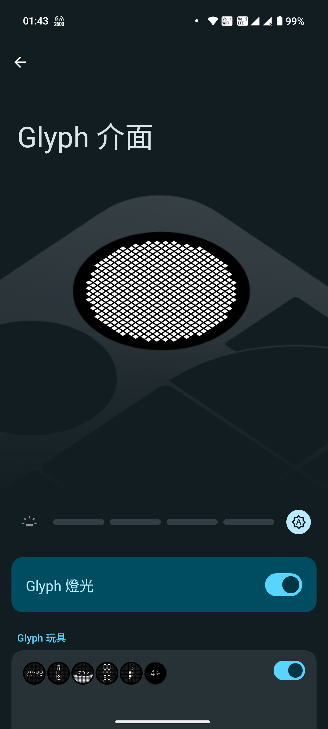 Screenshot_20250712-014308