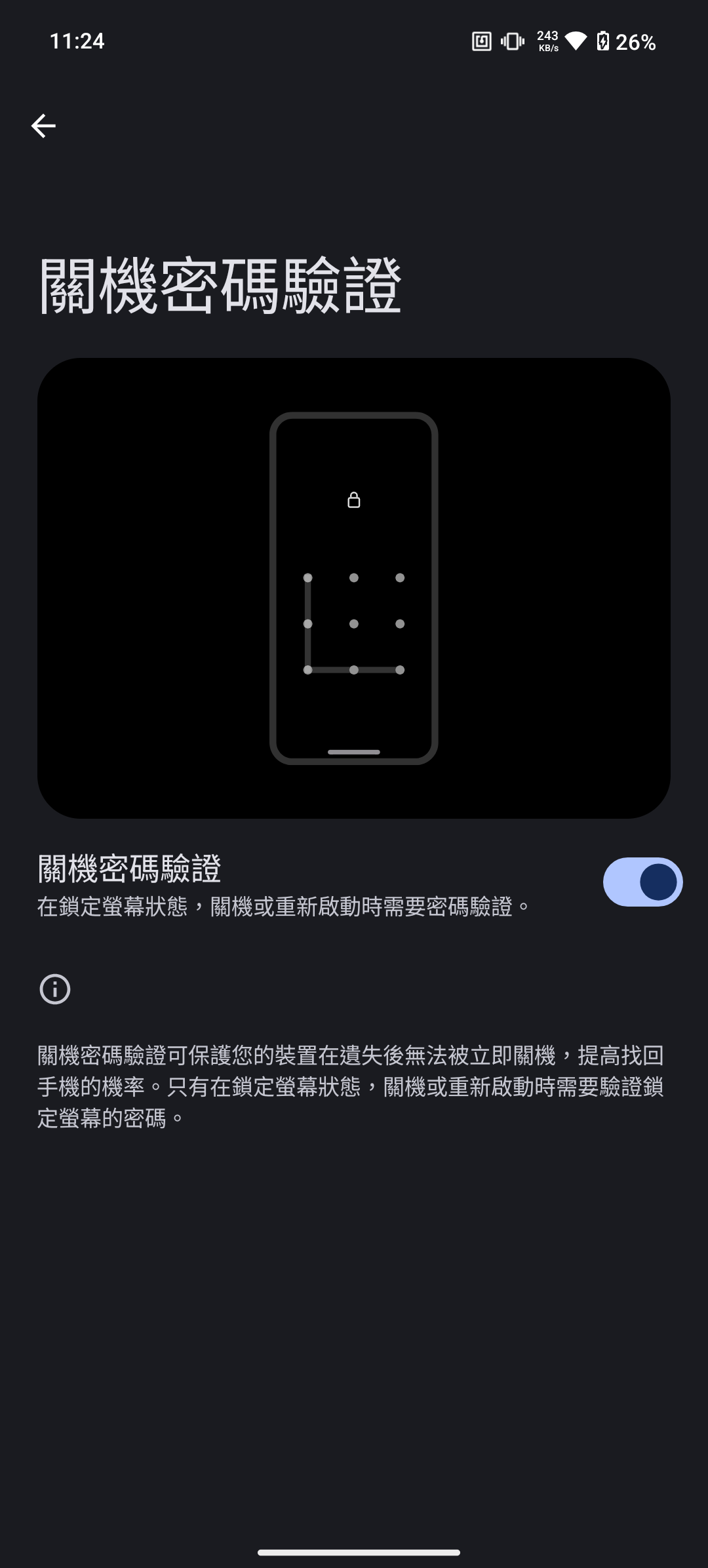 Screenshot_20250618-112444