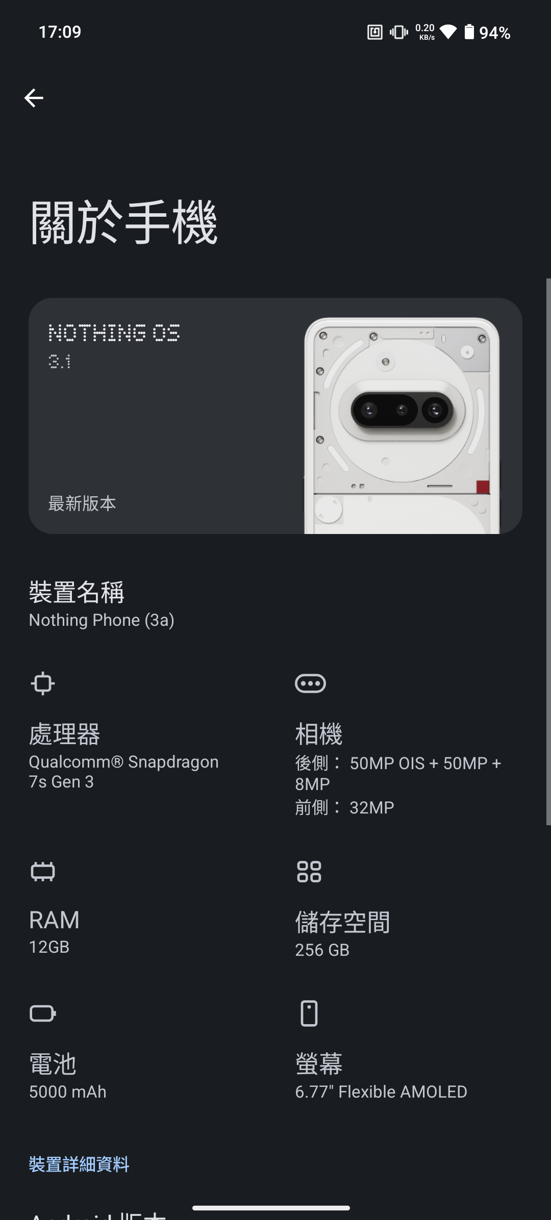 Screenshot_20250309-170952