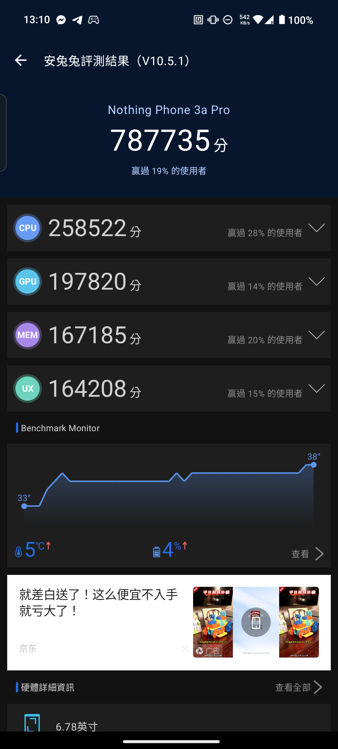 Screenshot_20250618-131032