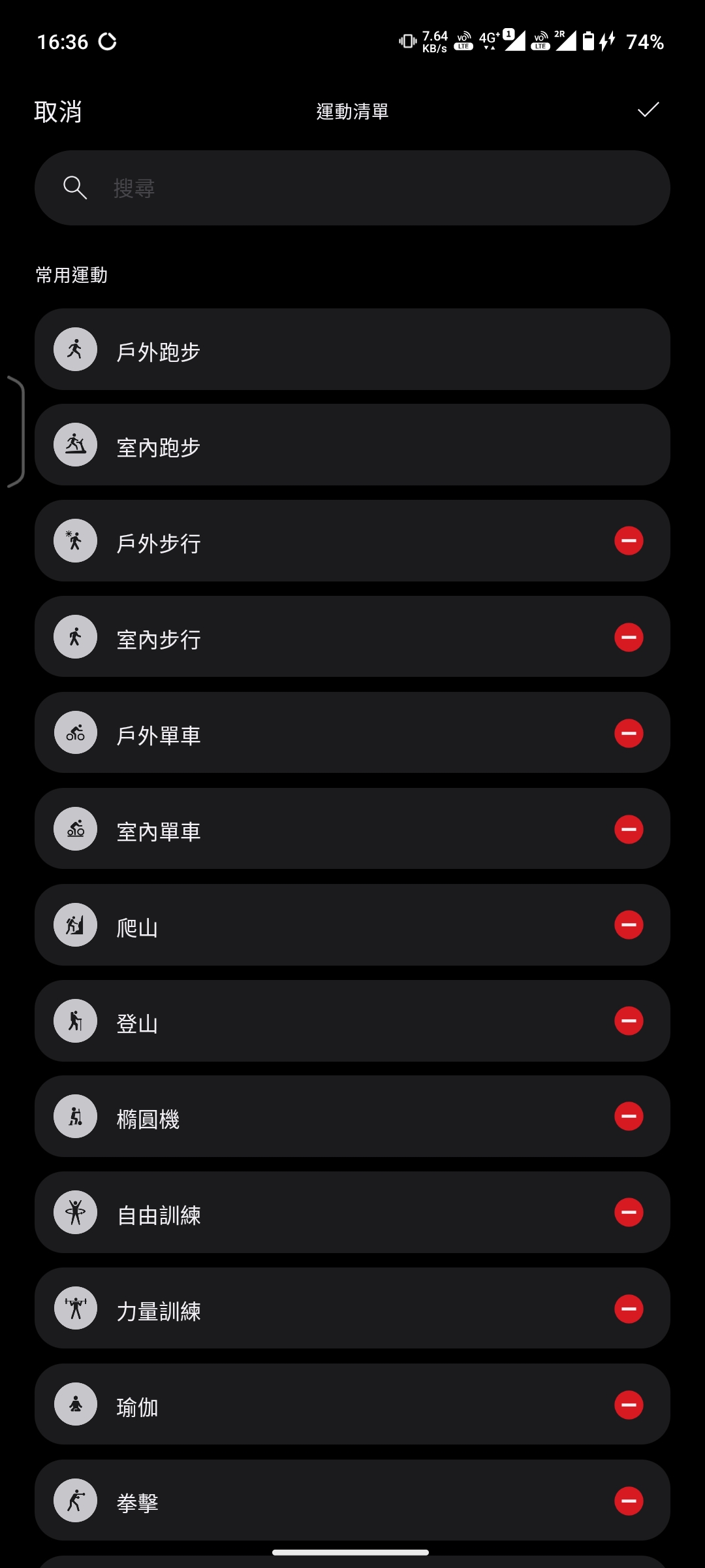 Screenshot_20240906-163618_CMF_Watch