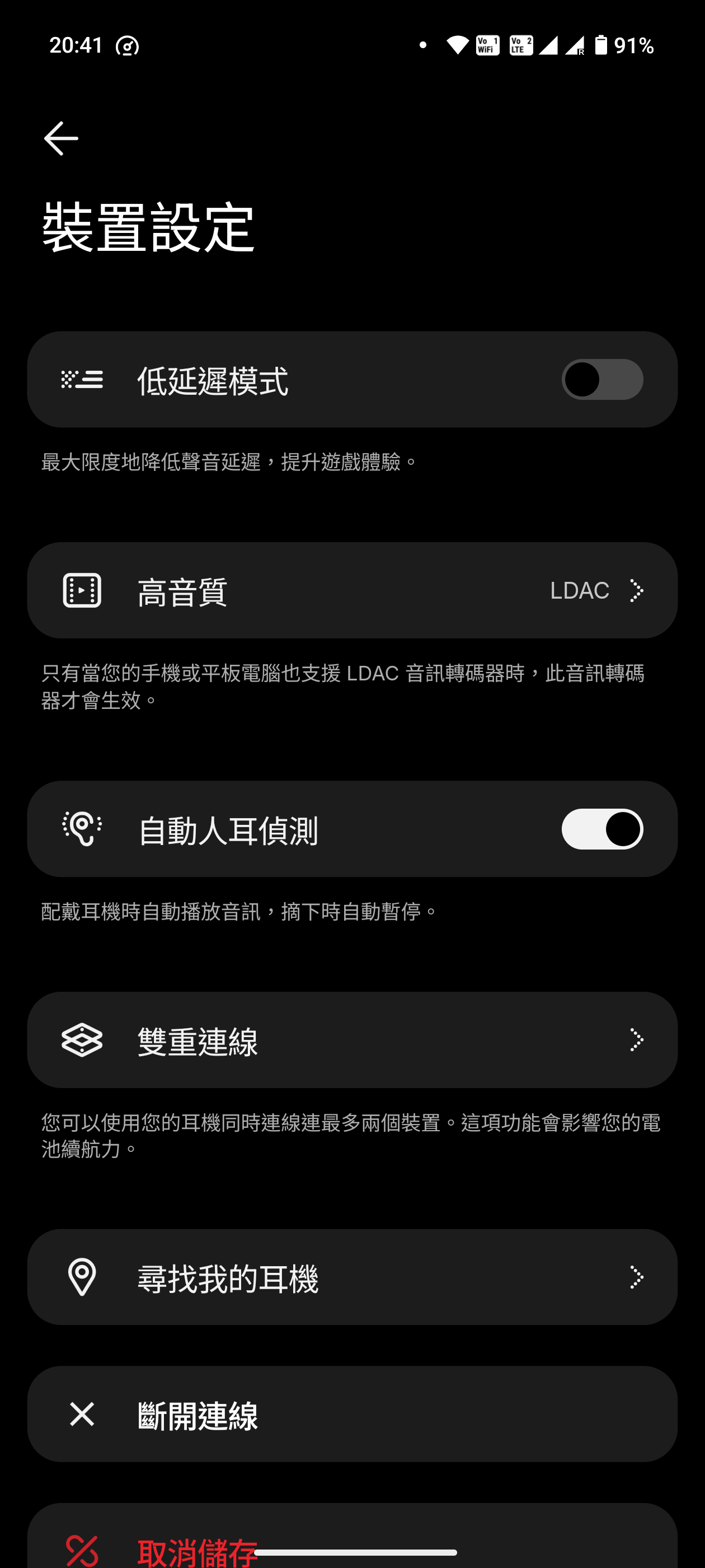 Screenshot_20250917-204104