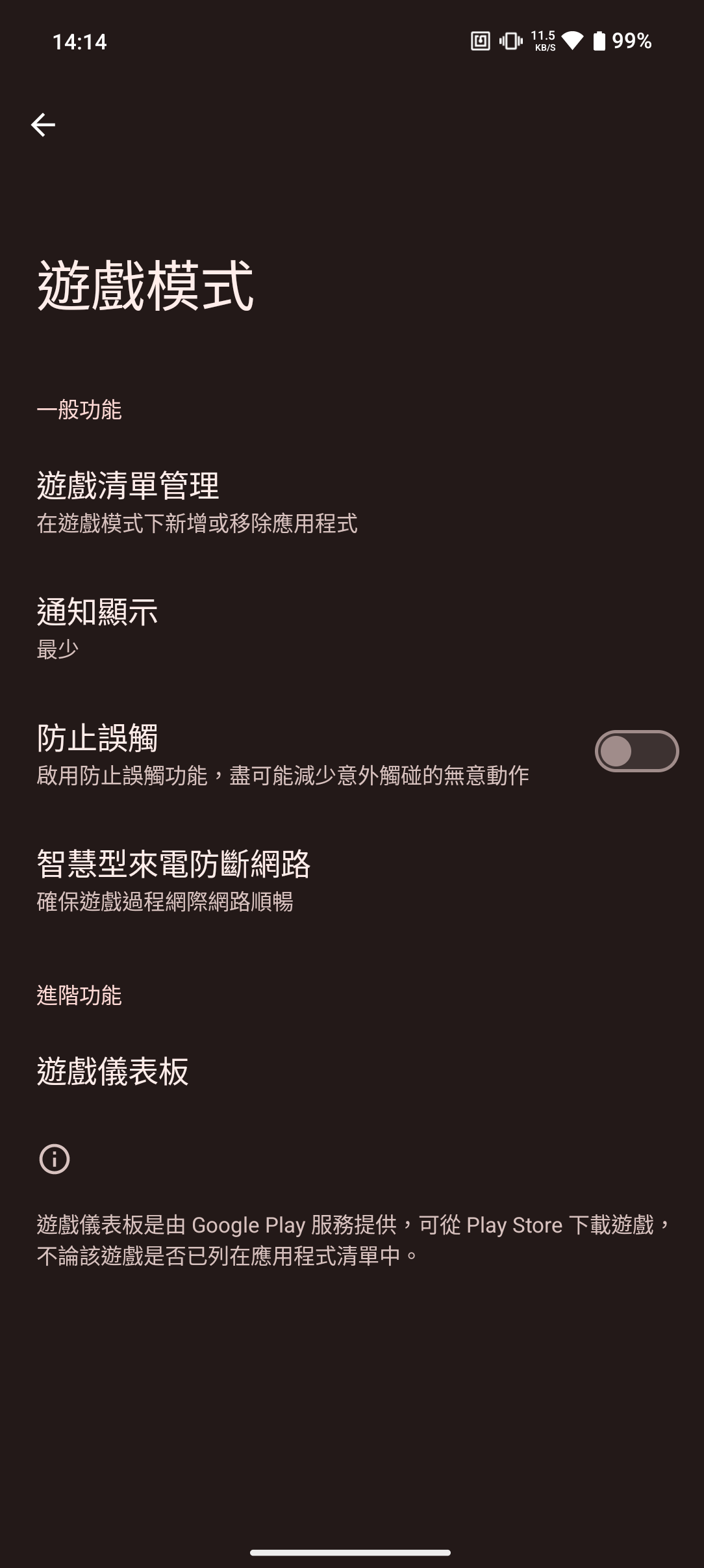 Screenshot_20240505-141455