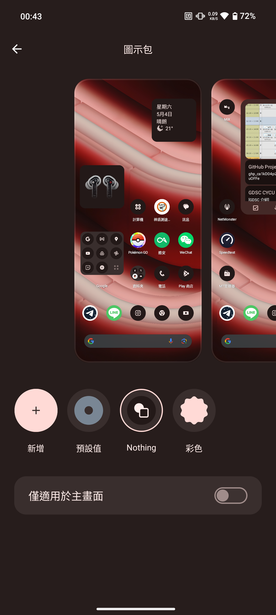 Screenshot_20240504-004355