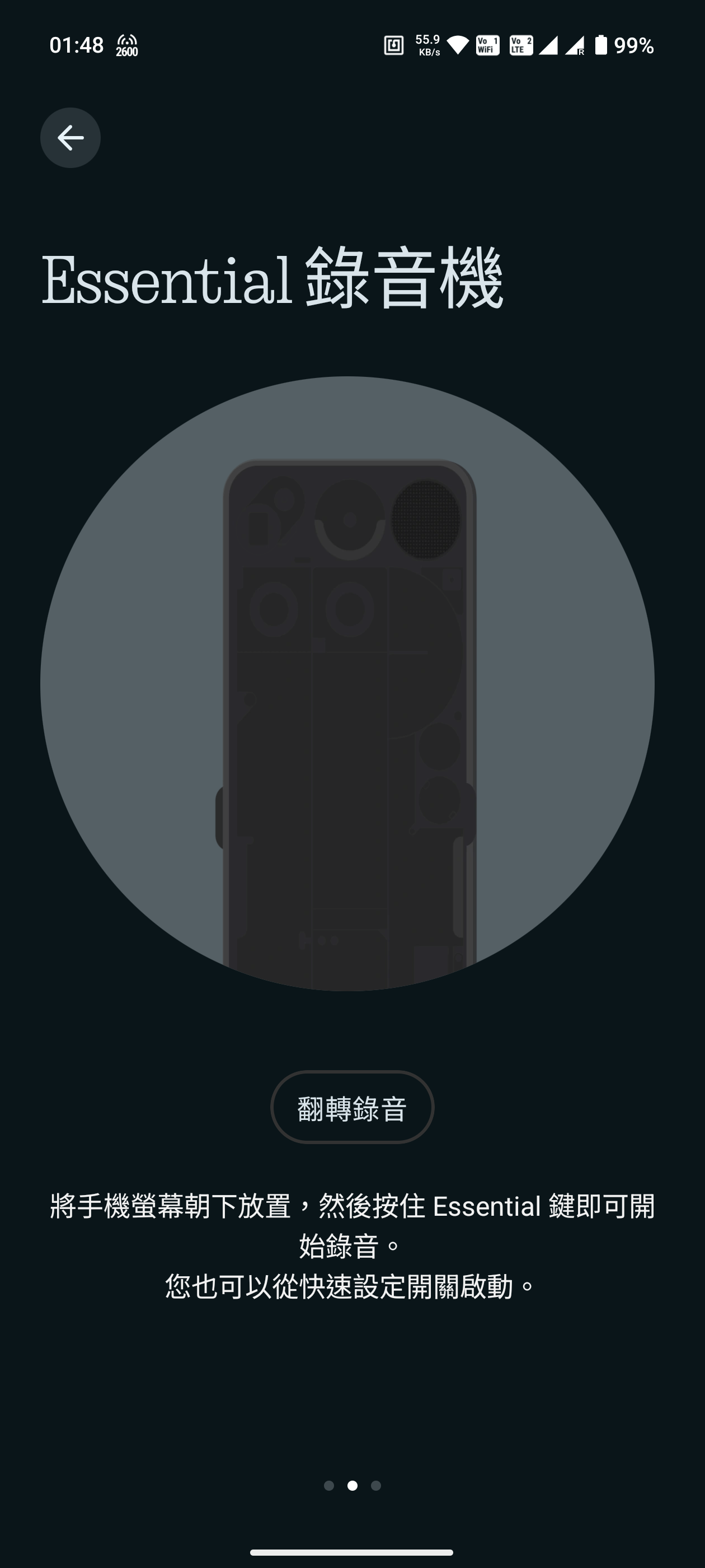 Screenshot_20250712-014811