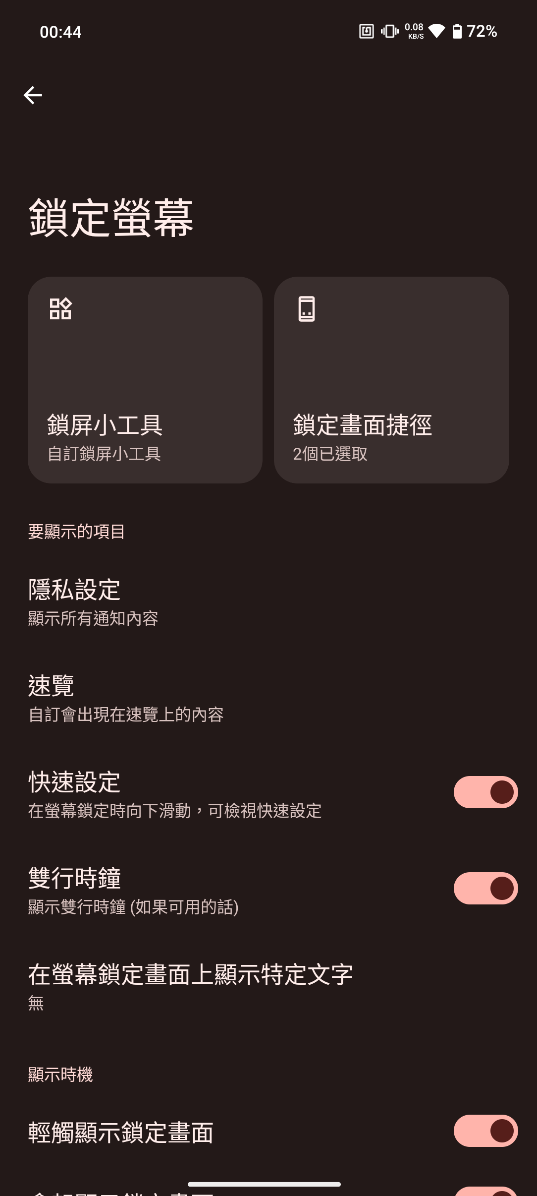 Screenshot_20240504-004432