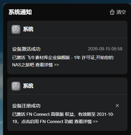 QQ20260917-003413