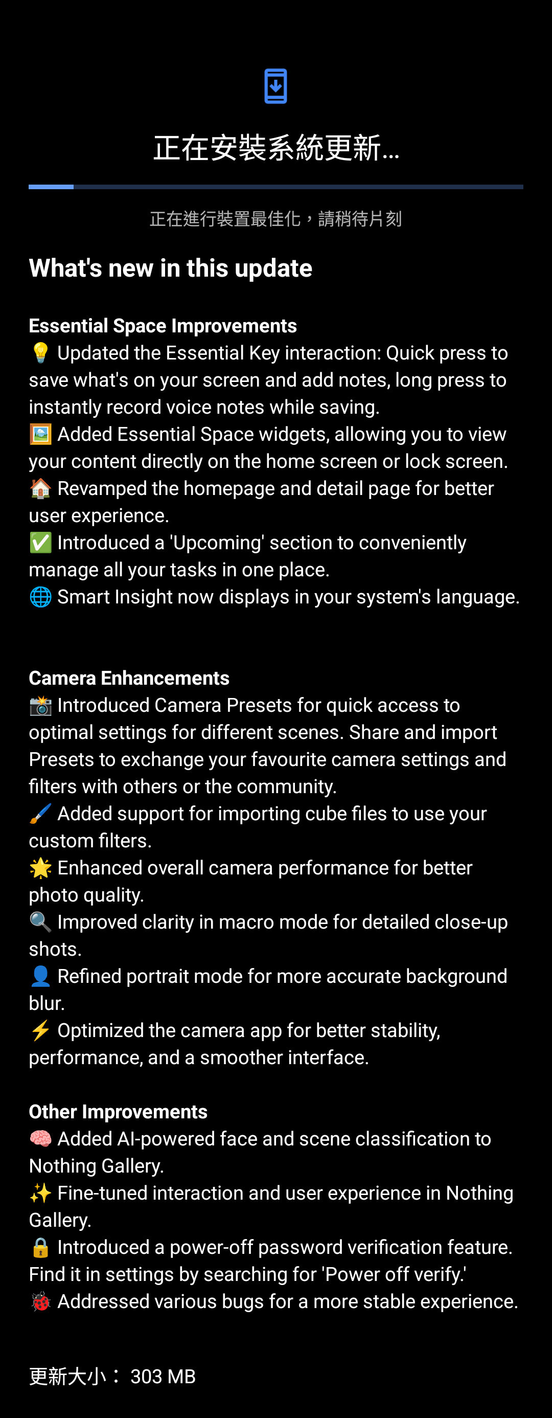 Screenshot_20250306-231410