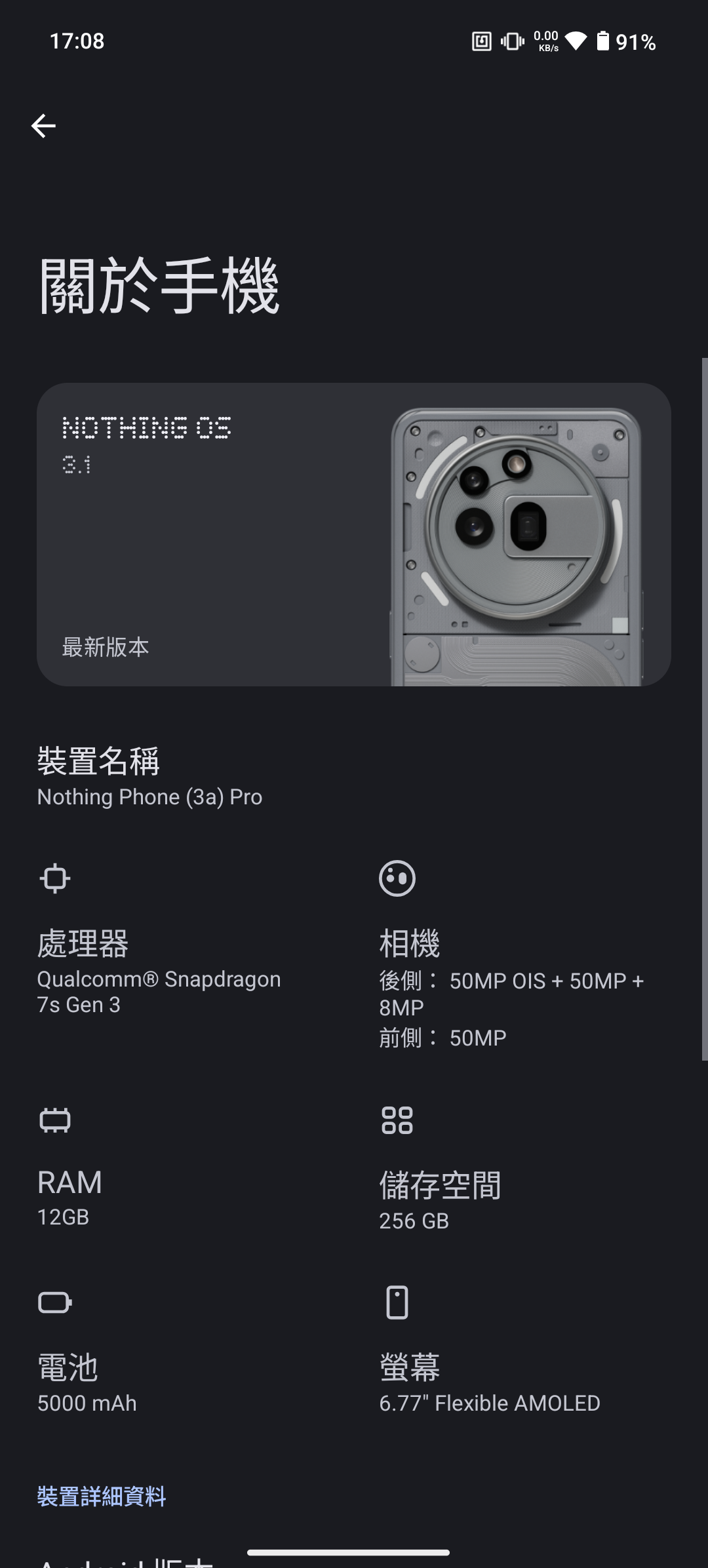 Screenshot_20250309-170812