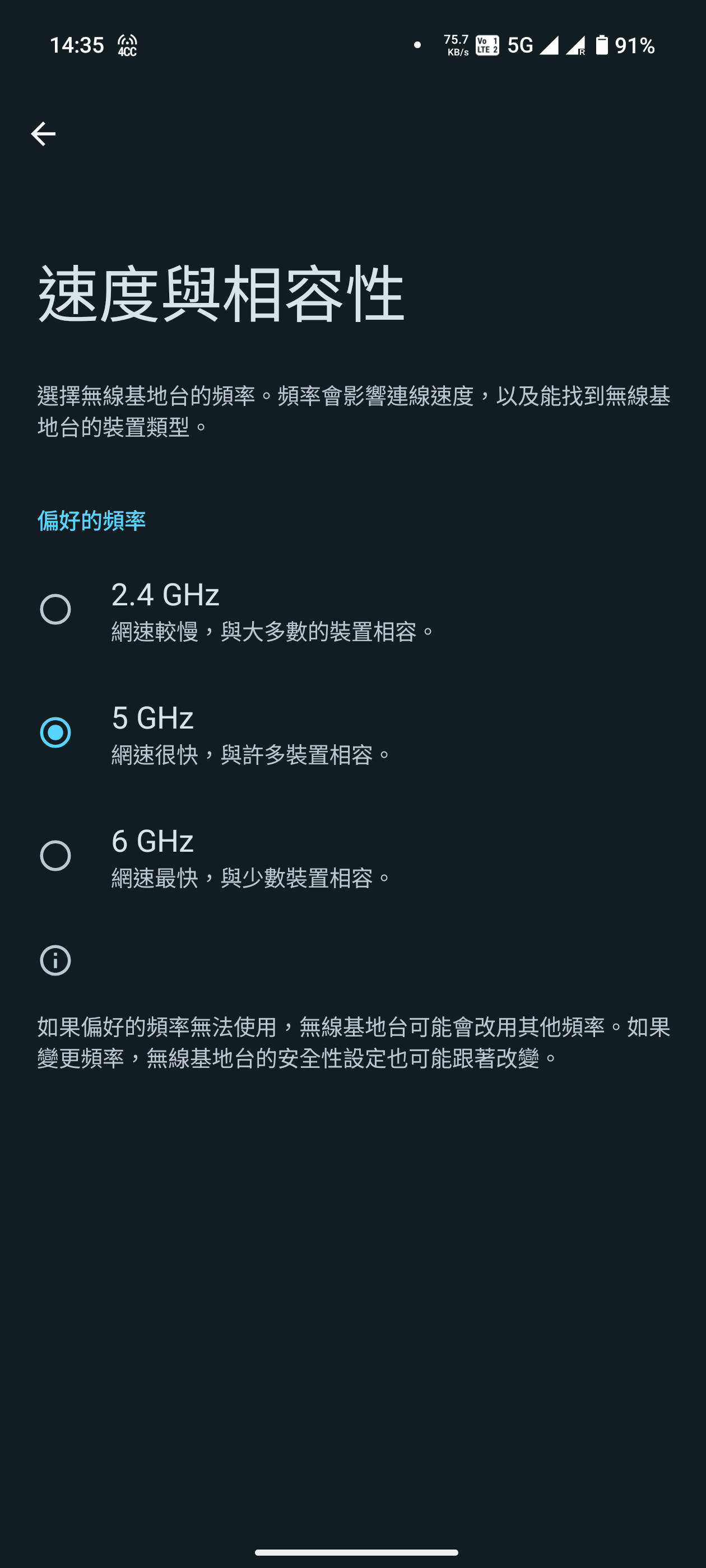Screenshot_20250711-143514