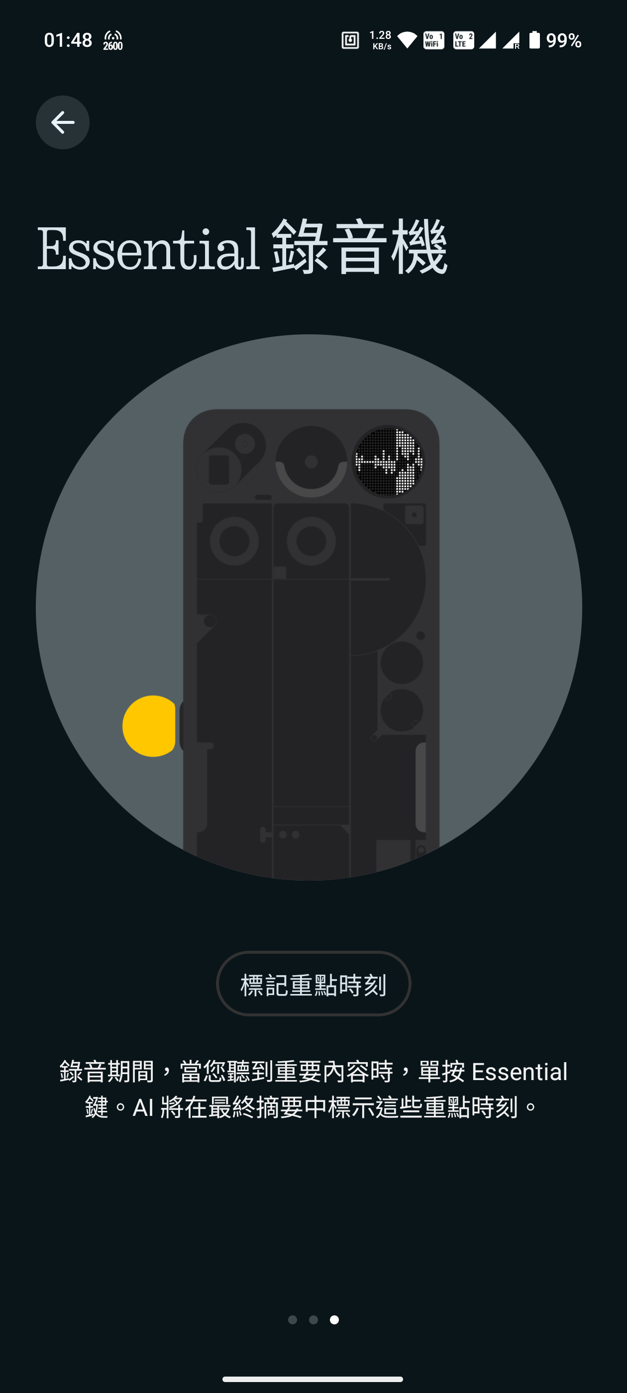Screenshot_20250712-014814