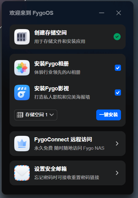 QQ20261021-214413
