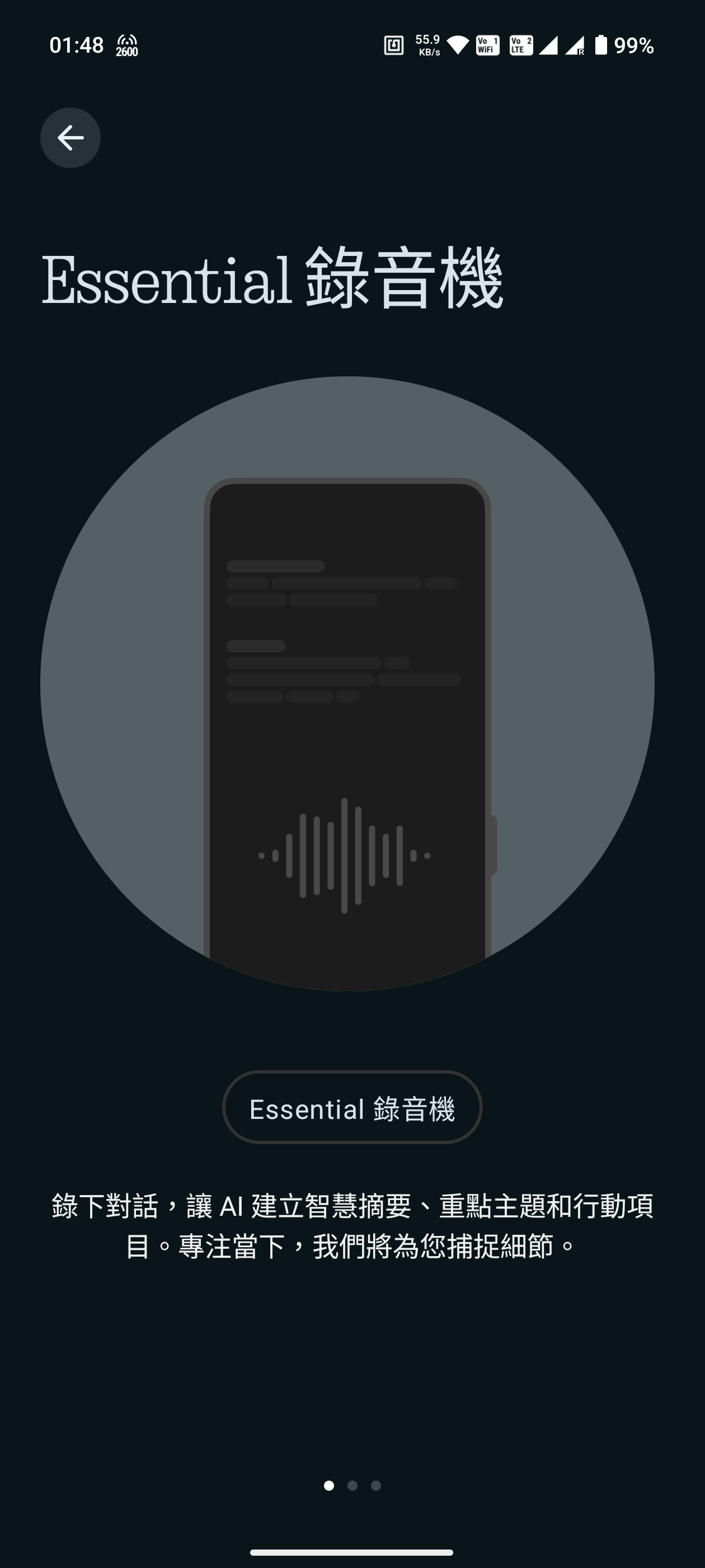Screenshot_20250712-014809