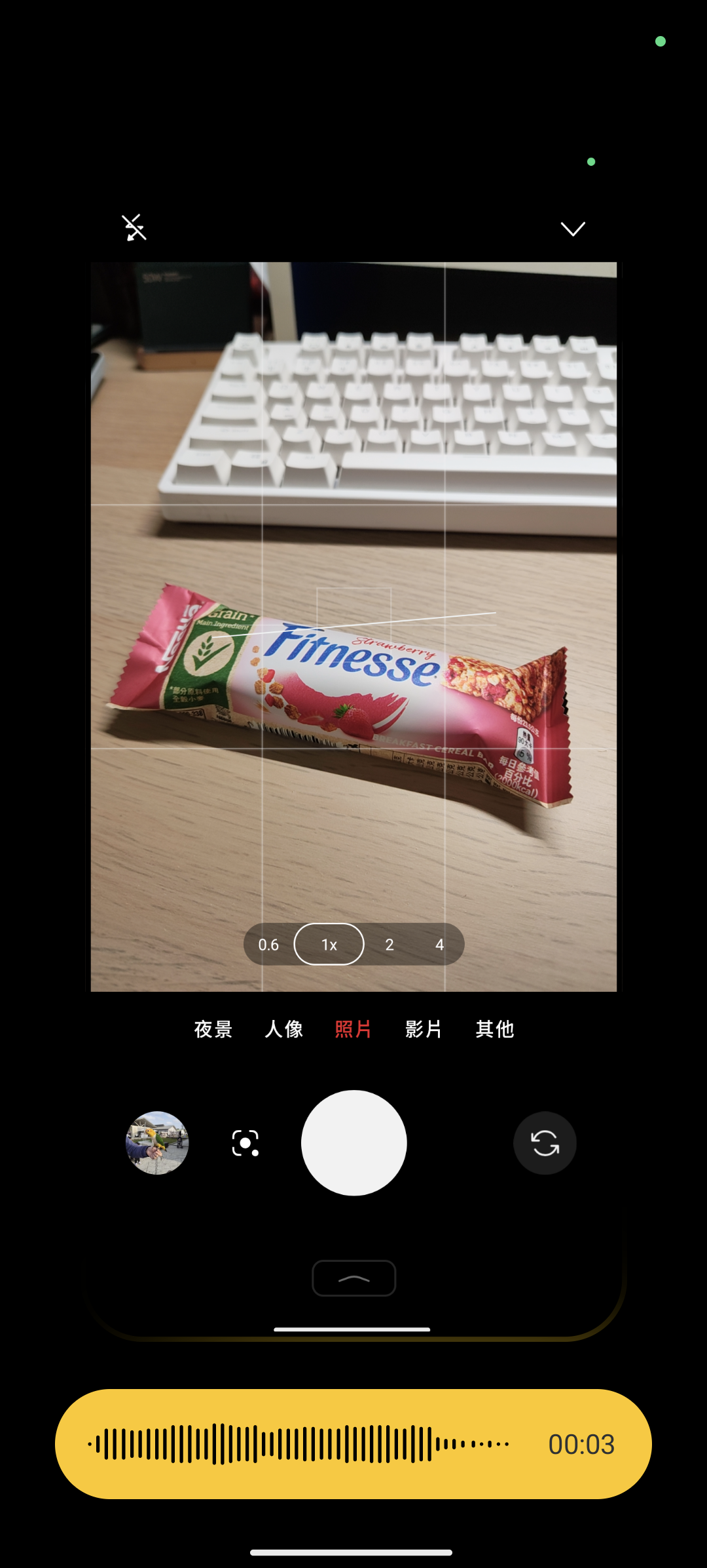 Screenshot_20250315-175107