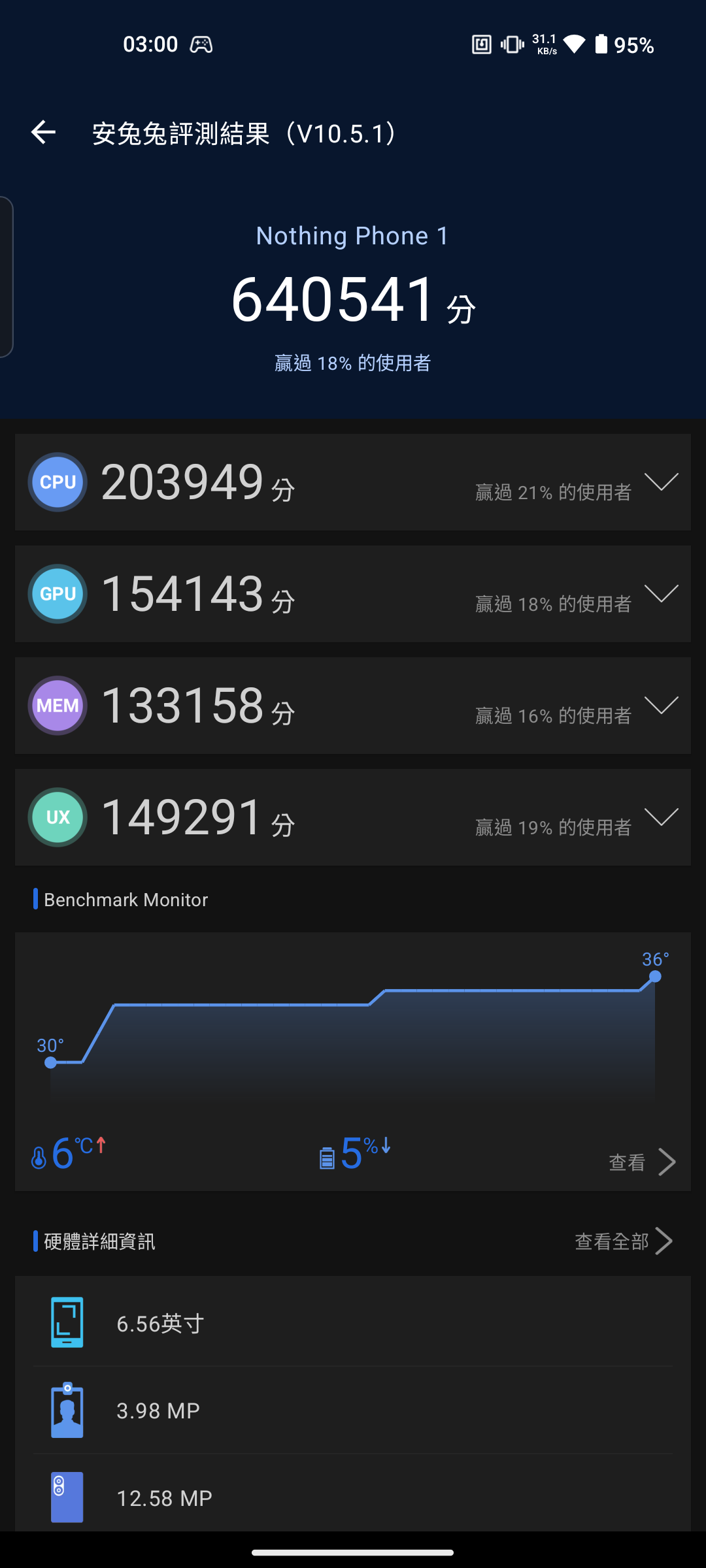 Screenshot_20250712-030001