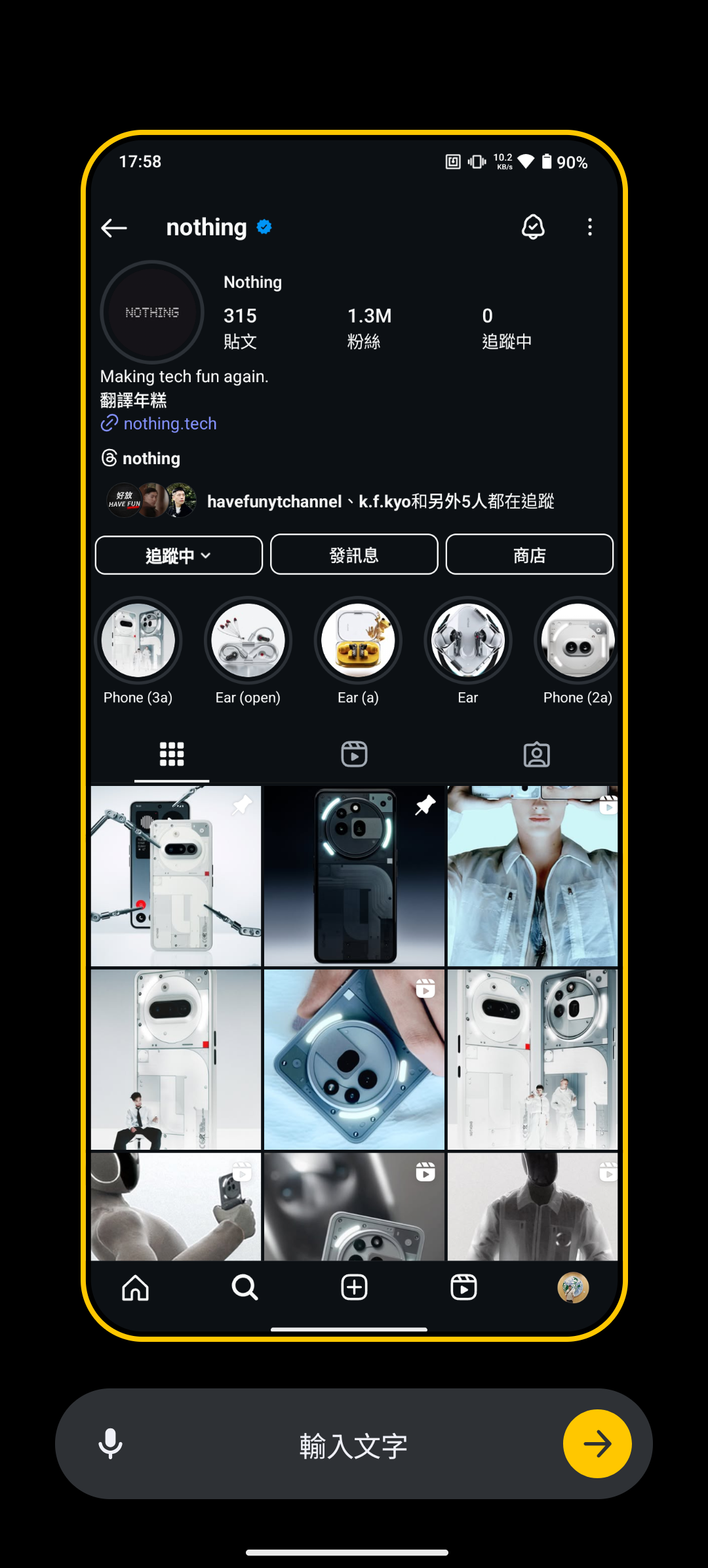 Screenshot_20250315-175825