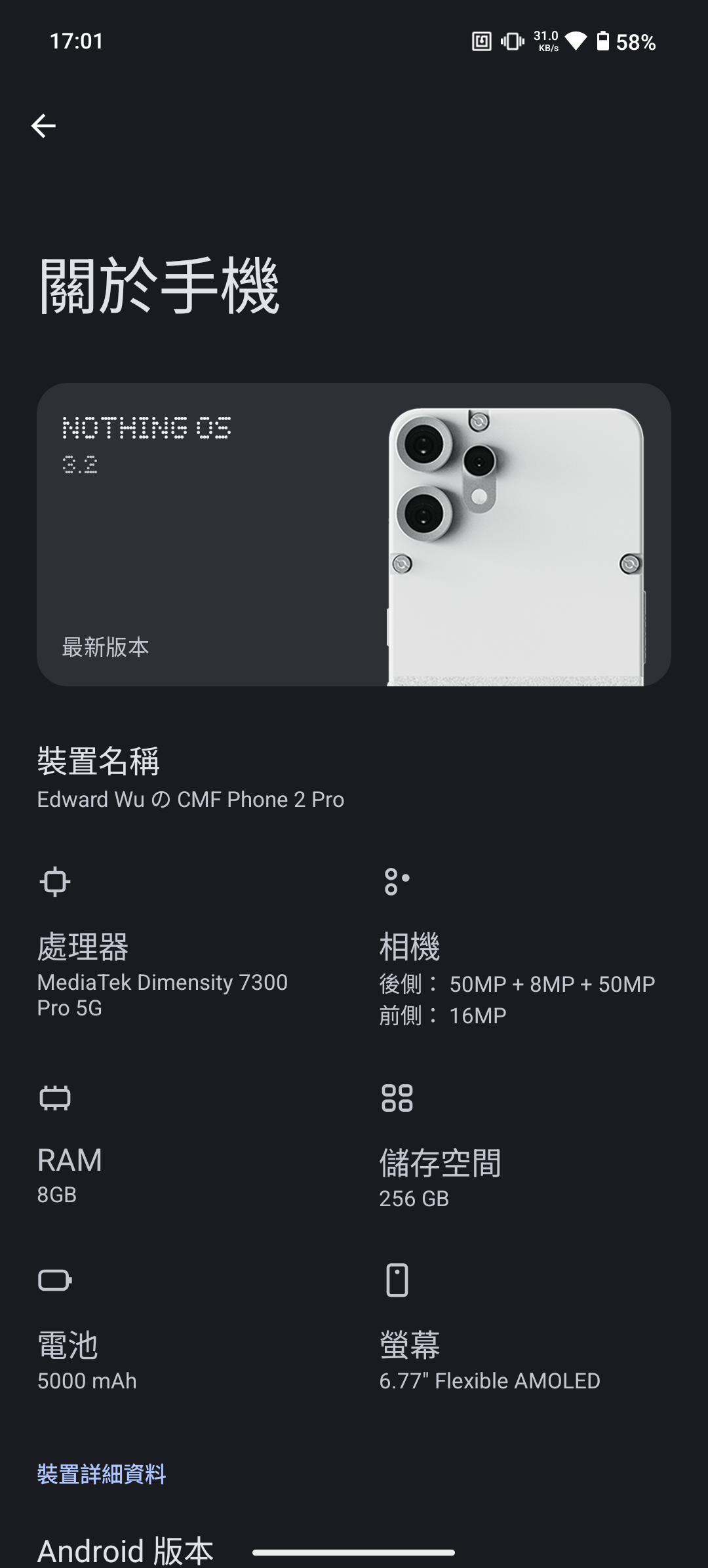 Screenshot_20250606-170107