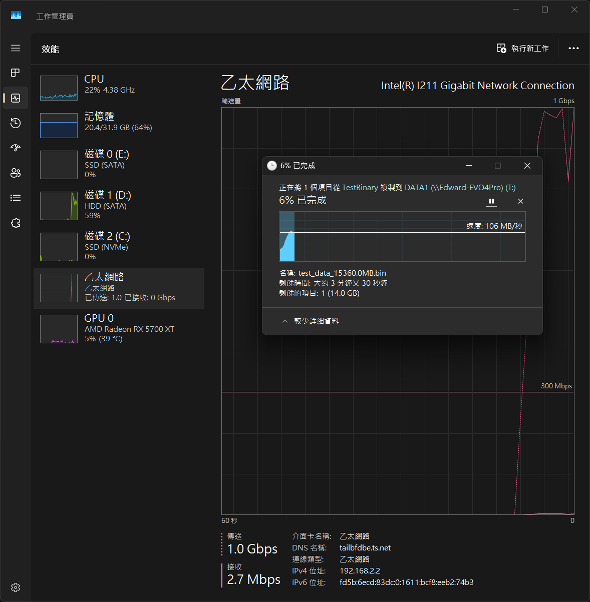 QQ20261013-152629_SMB-2_15GB