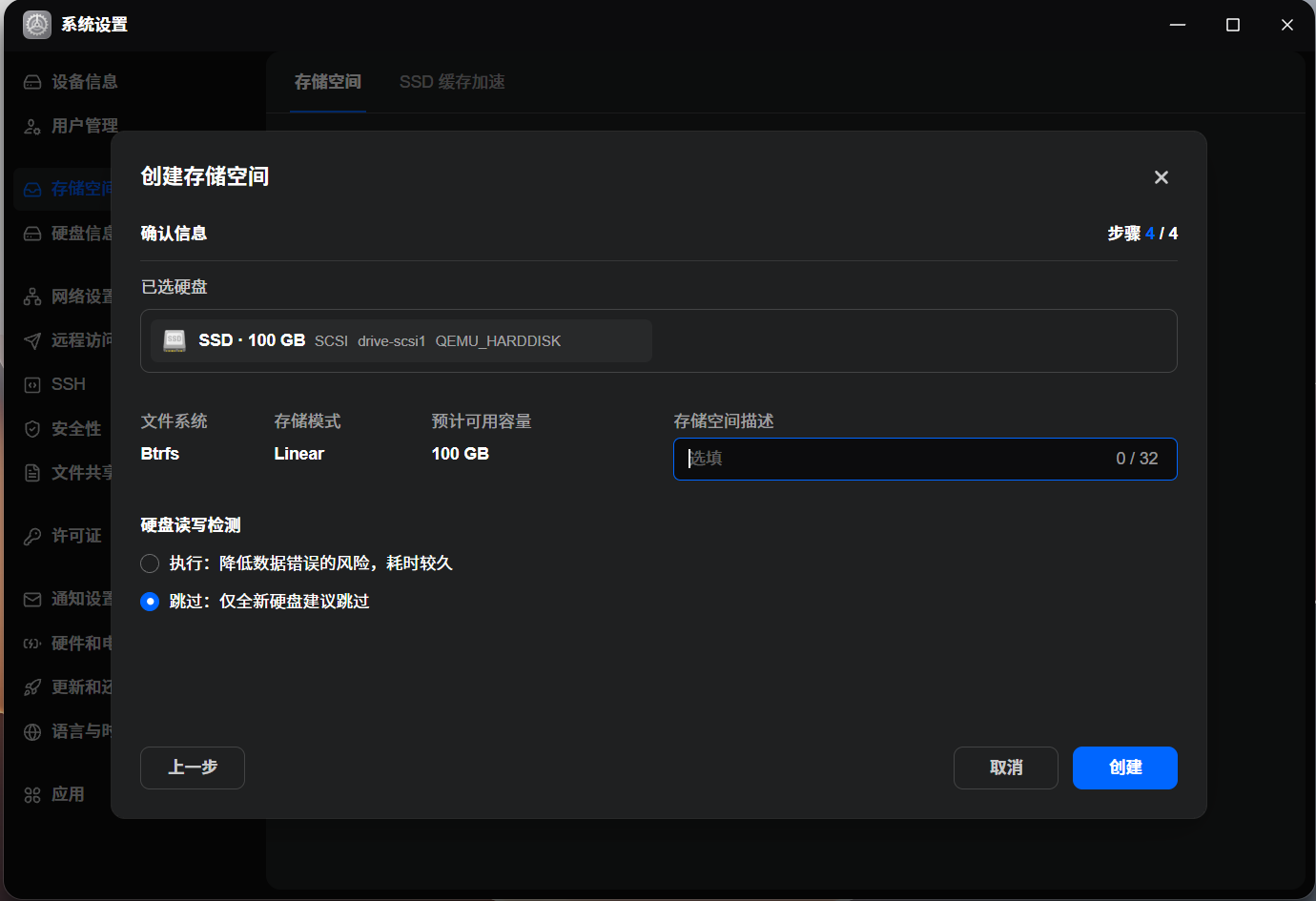 QQ20261021-214331