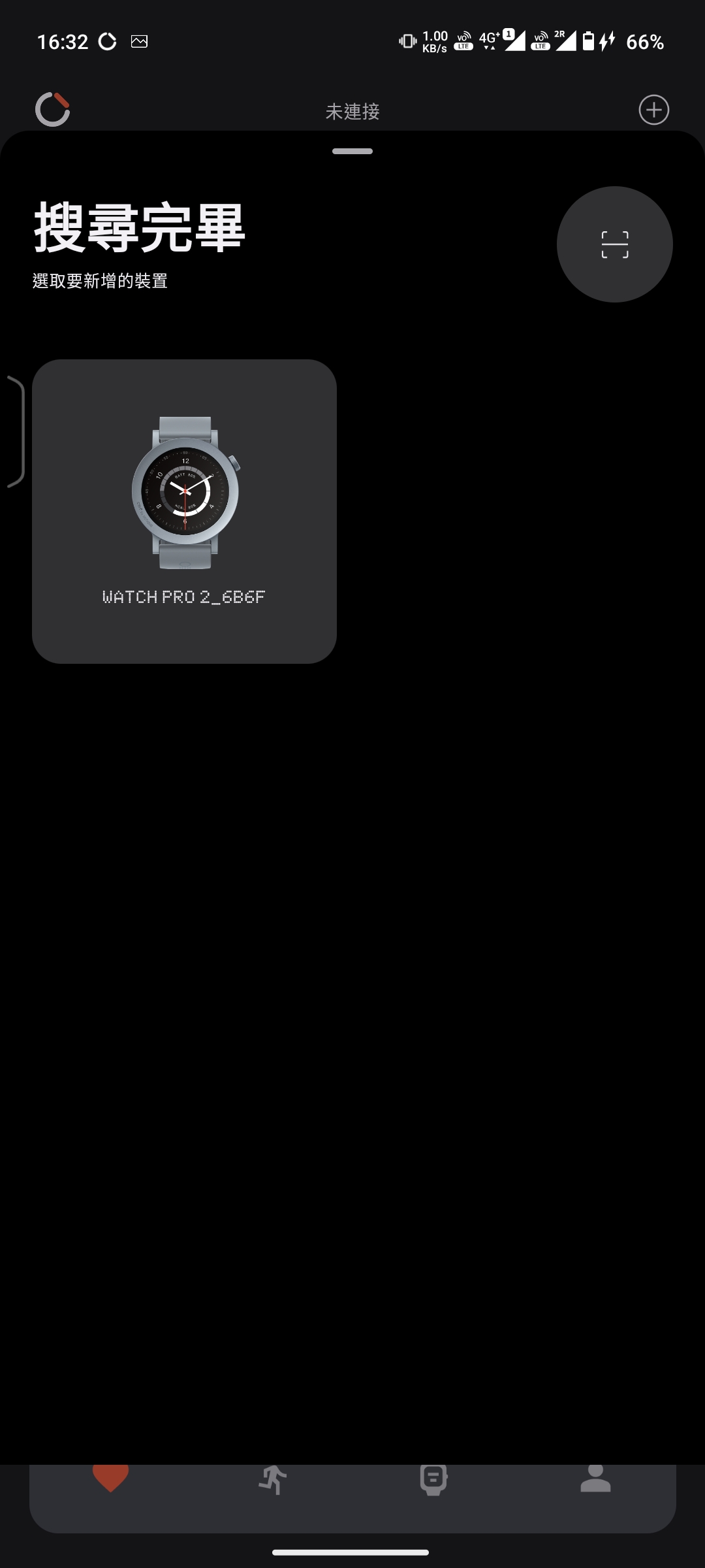 Screenshot_20240906-163238_CMF_Watch