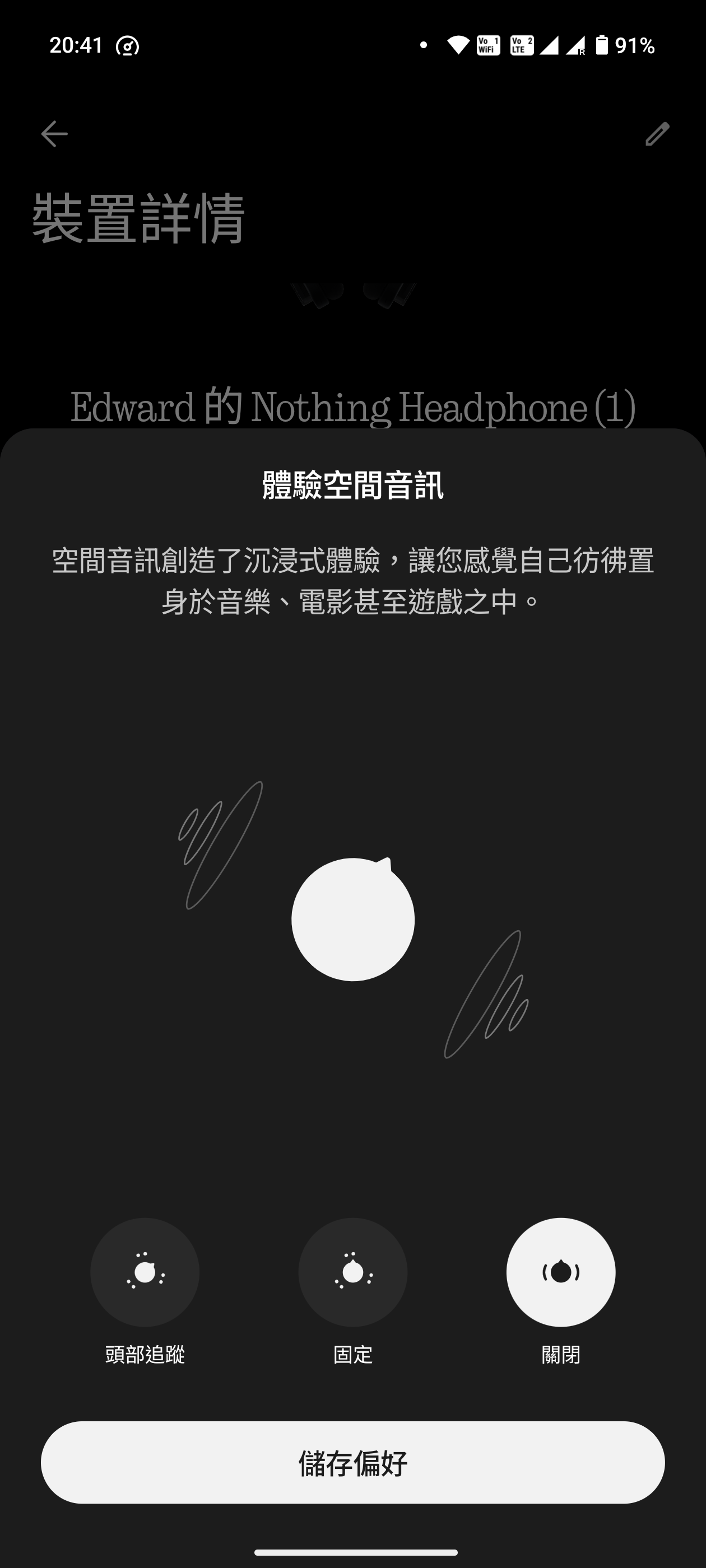 Screenshot_20250917-204126
