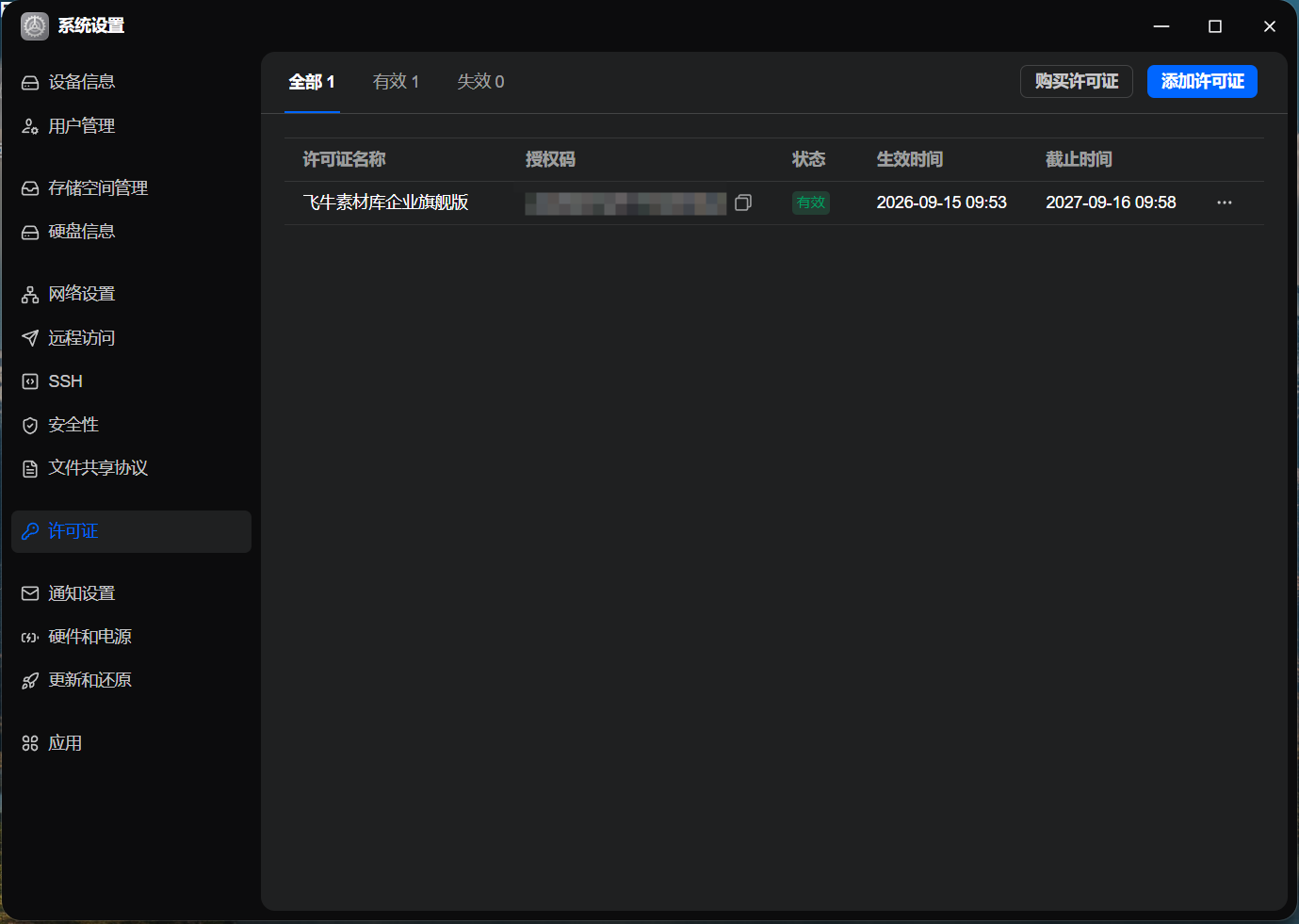 QQ20260917-003335