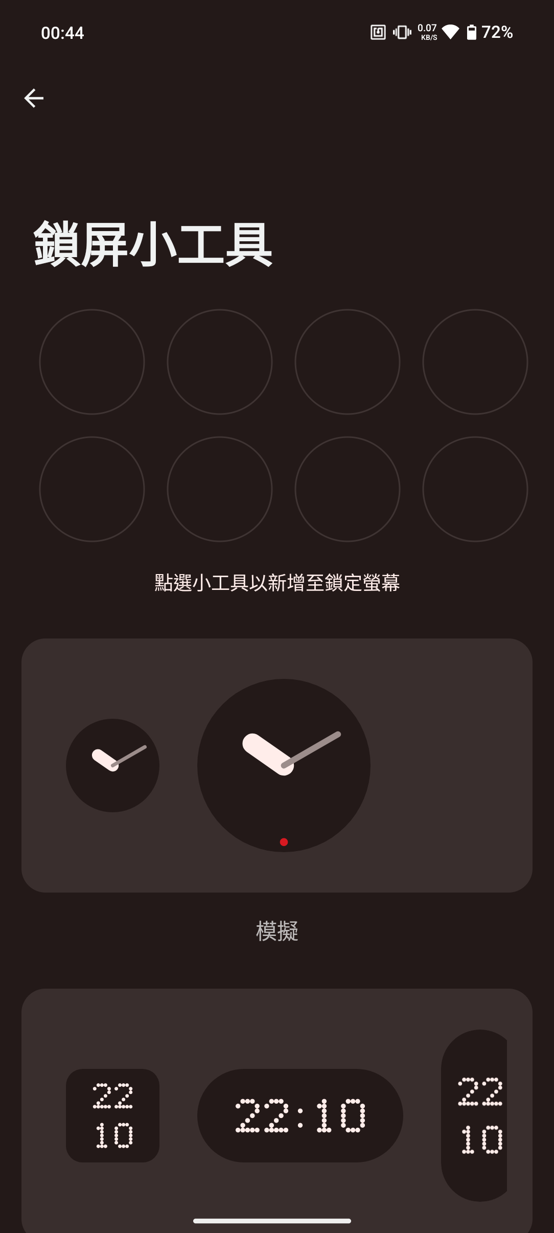 Screenshot_20240504-004438