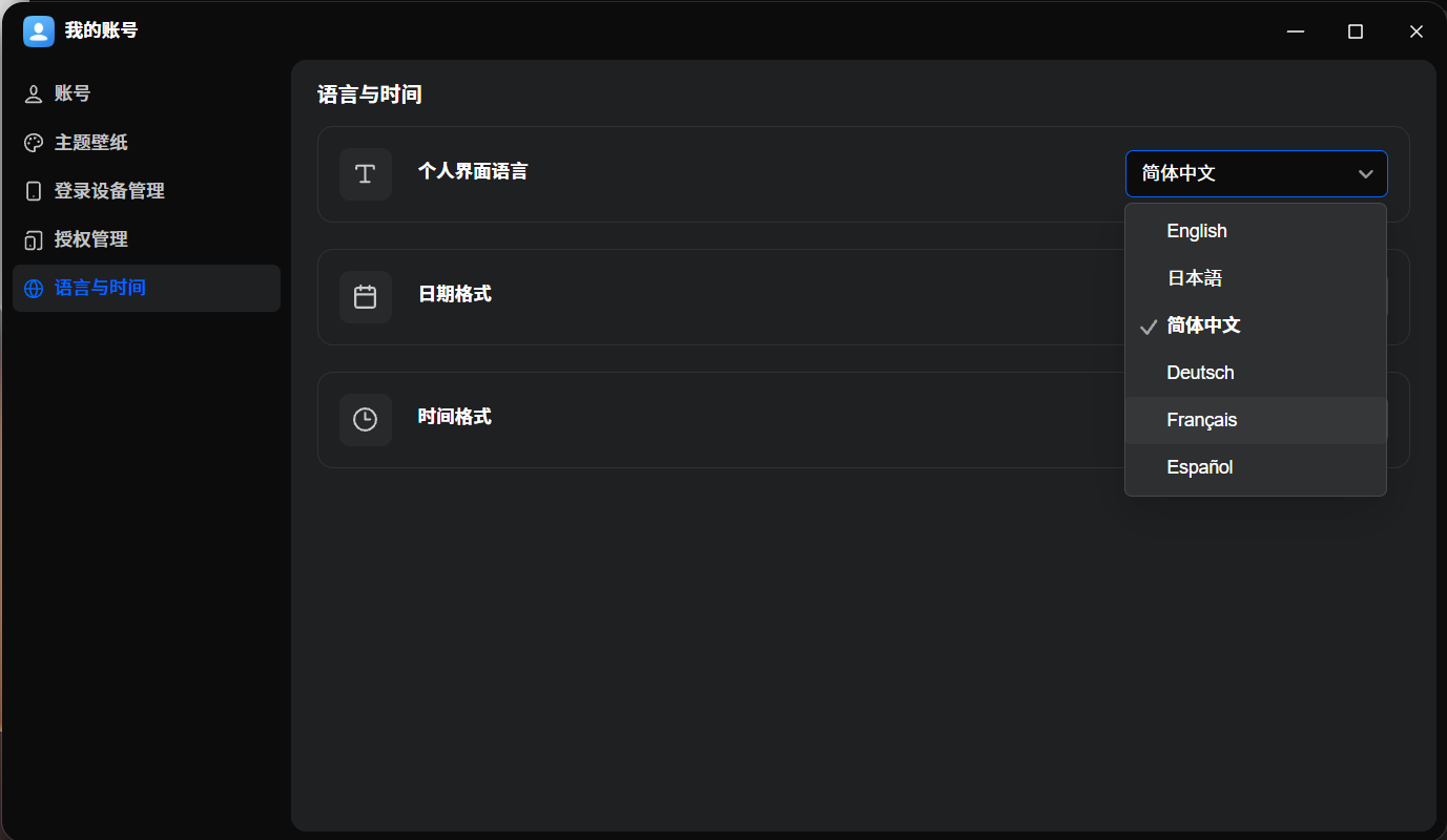 QQ20261021-214058