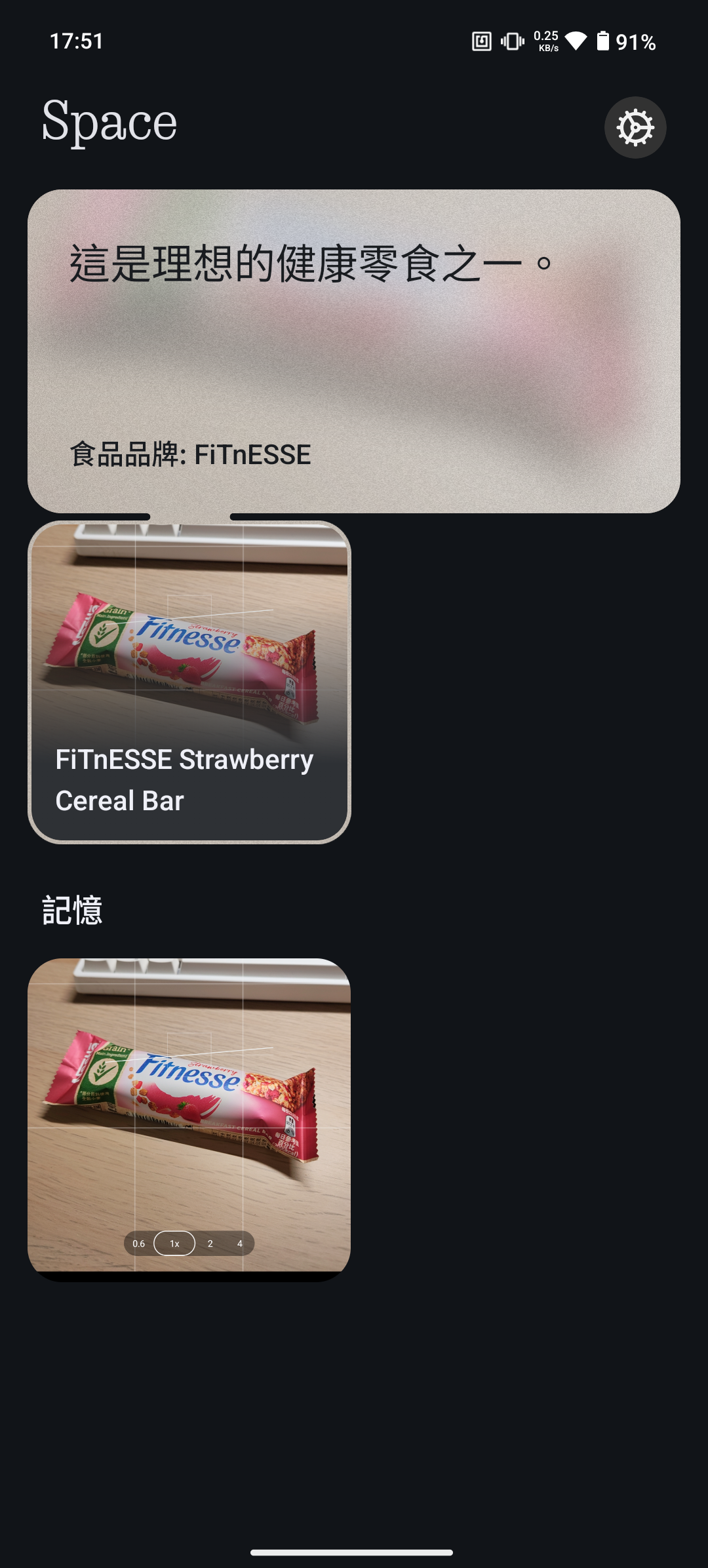 Screenshot_20250315-175138