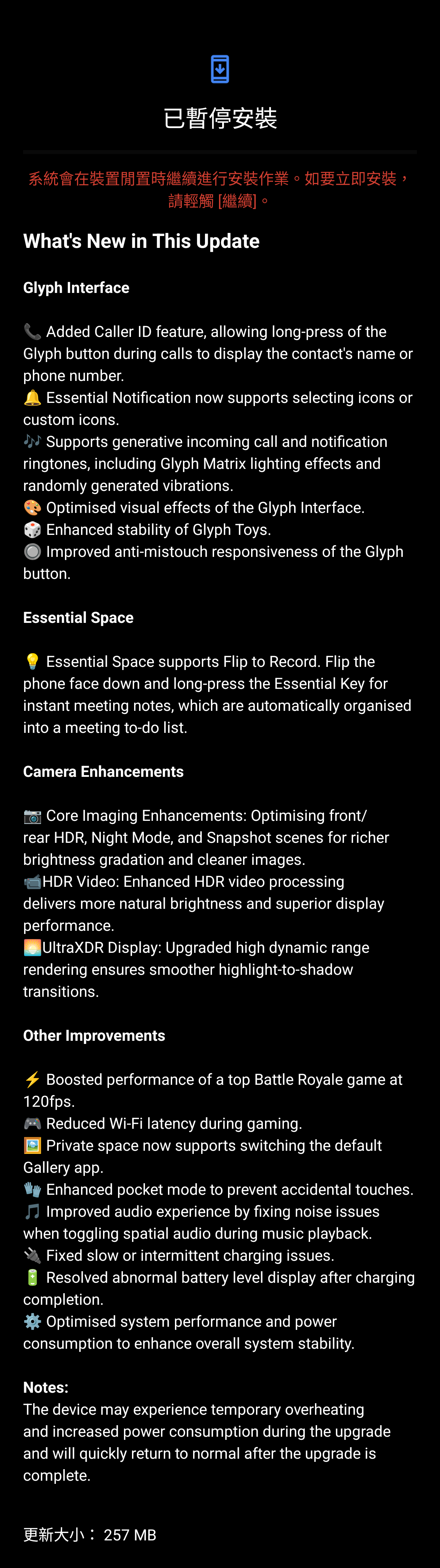 Screenshot_20250715-182704
