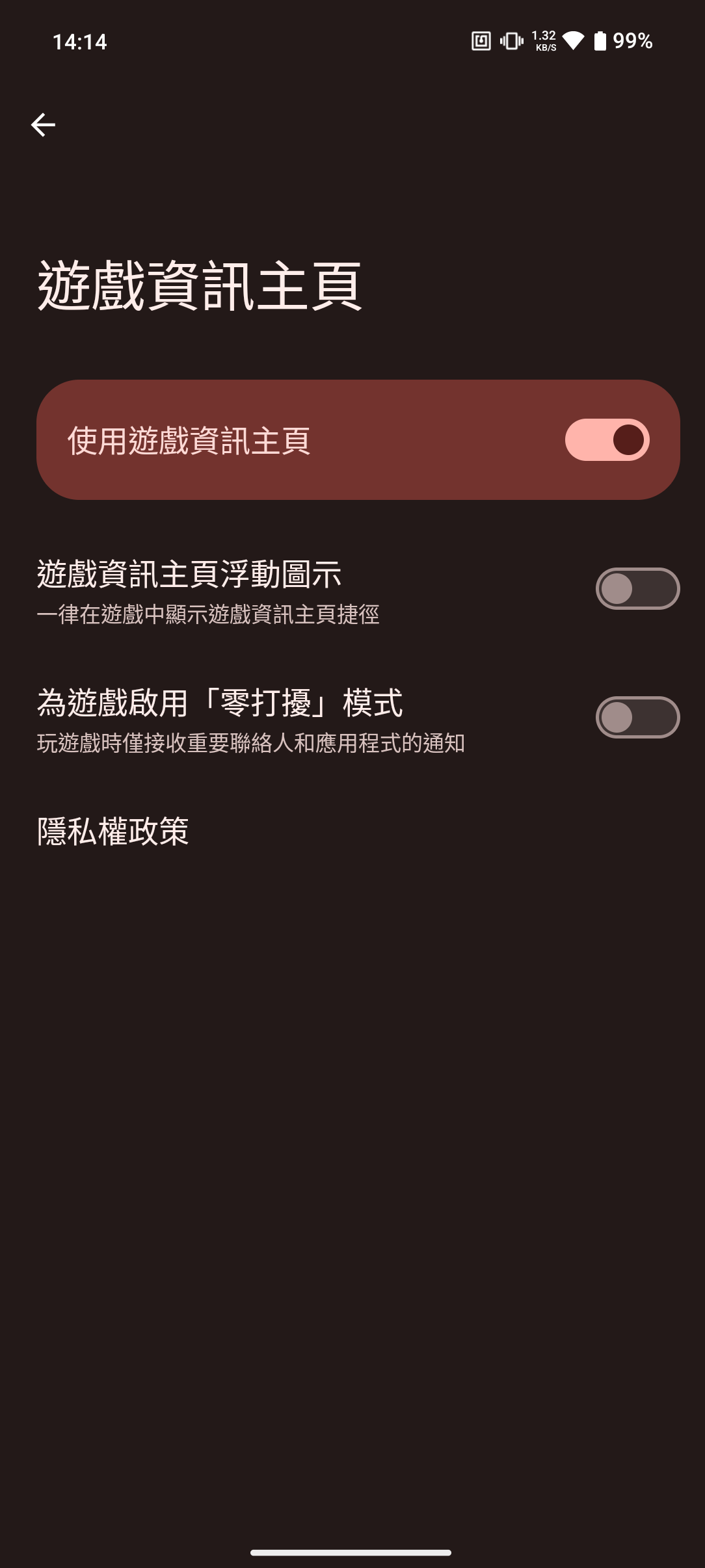 Screenshot_20240505-141457