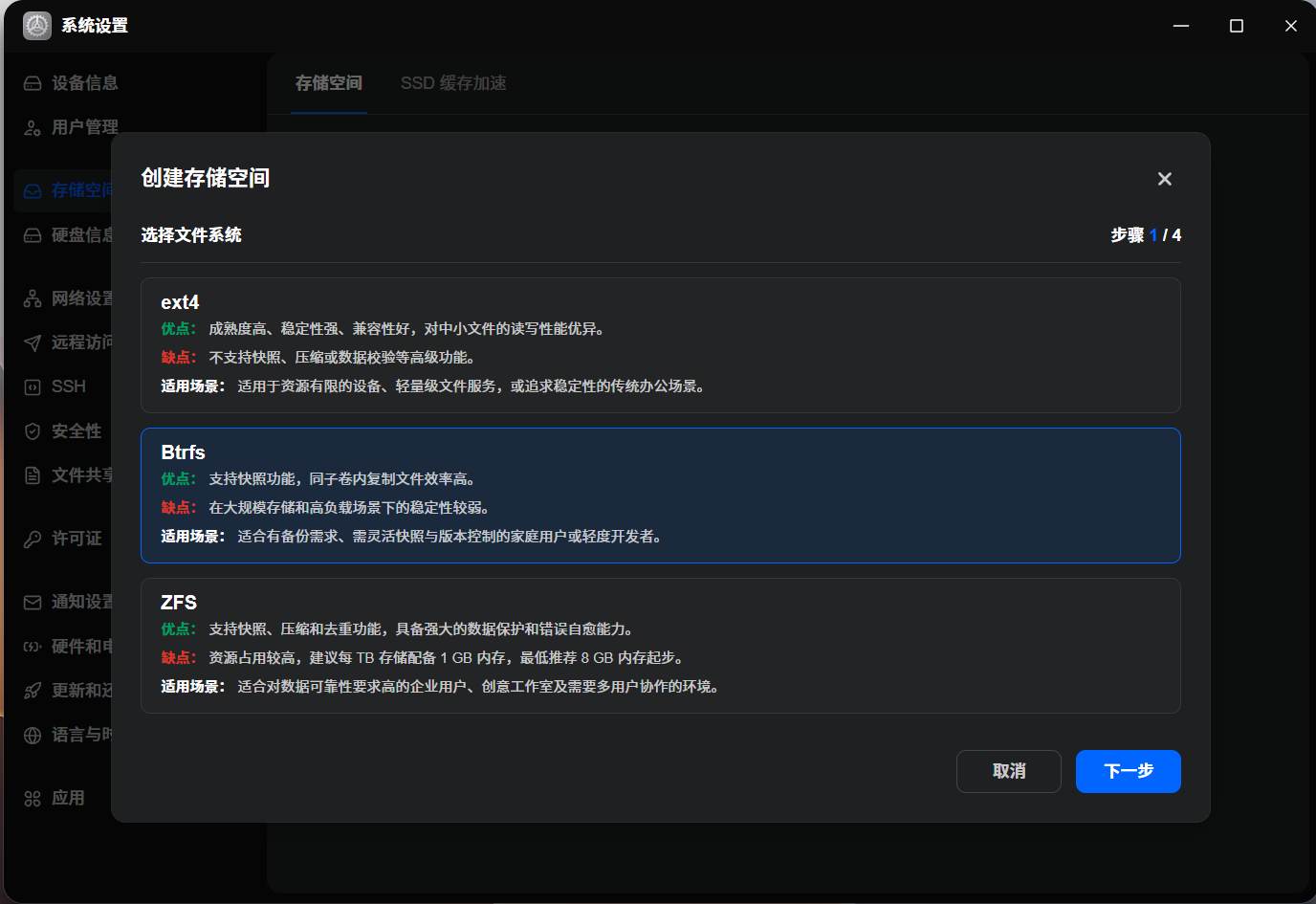 QQ20261021-214241