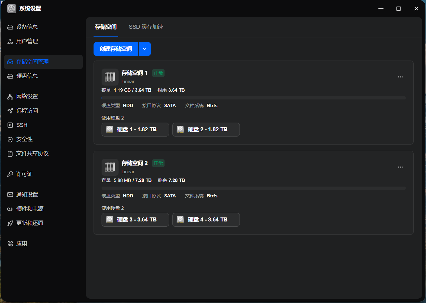 QQ20260917-000741