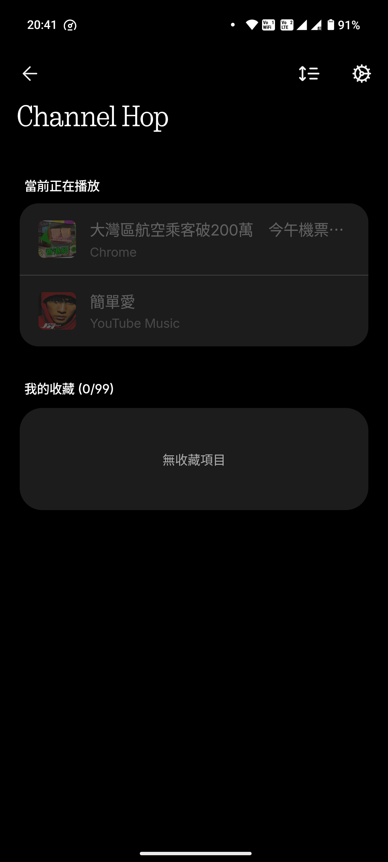 Screenshot_20250917-204112