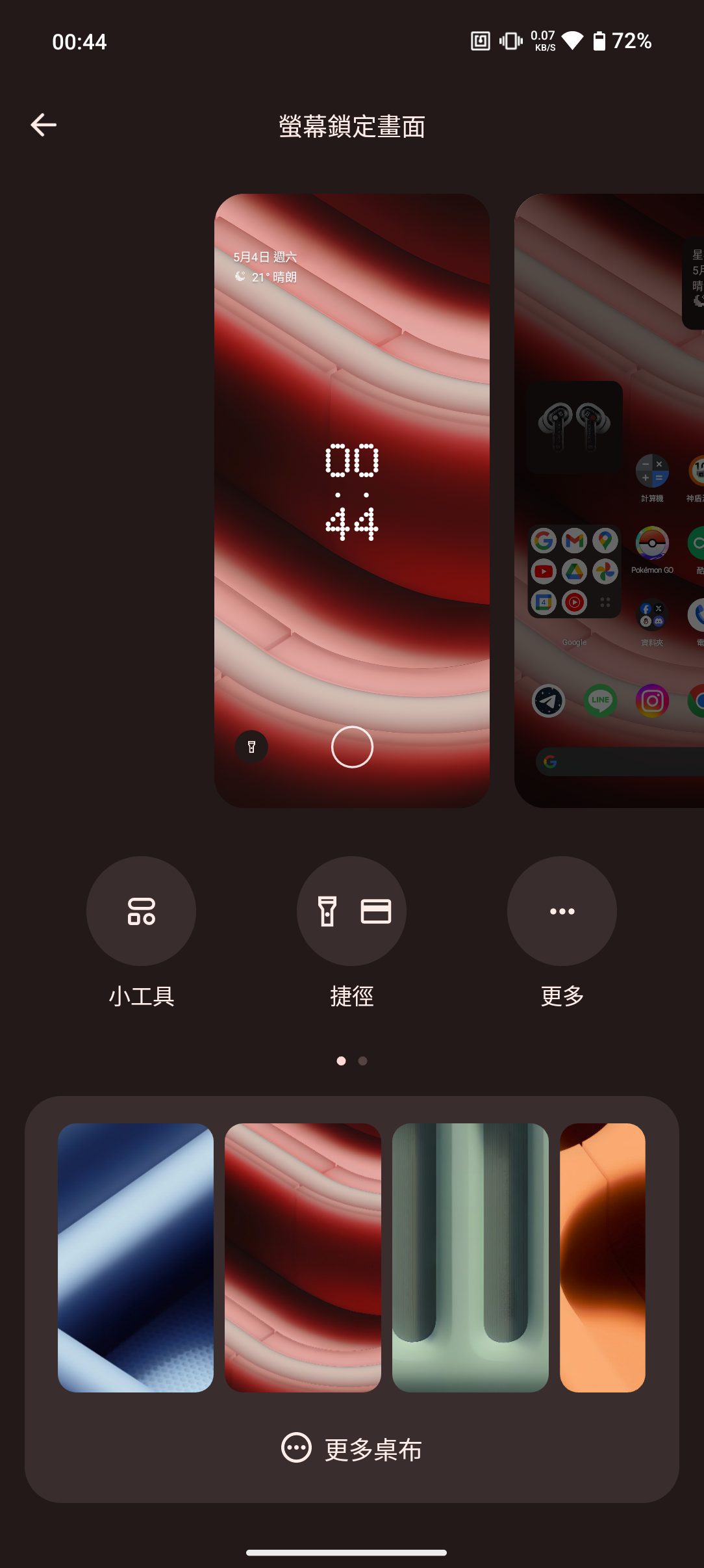 Screenshot_20240504-004429