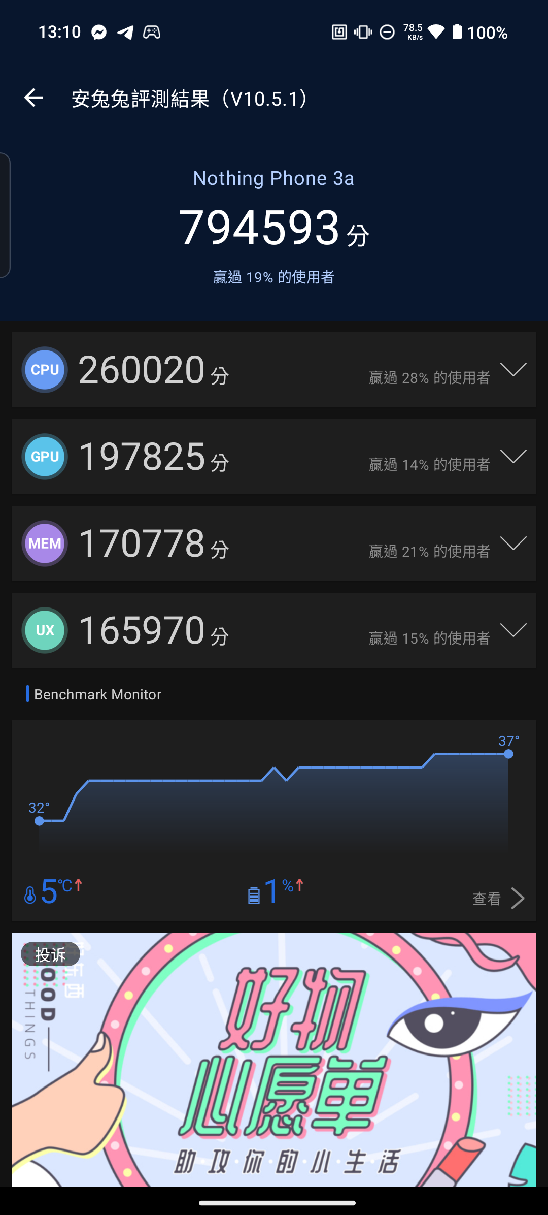 Screenshot_20250618-131023