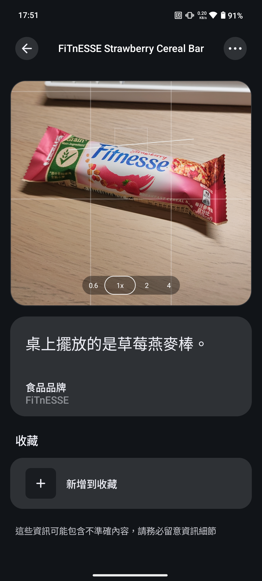Screenshot_20250315-175135