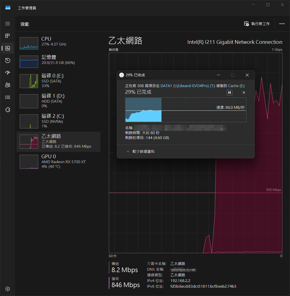QQ20261013-153703_SMB-backtoWorkPC-1_blur