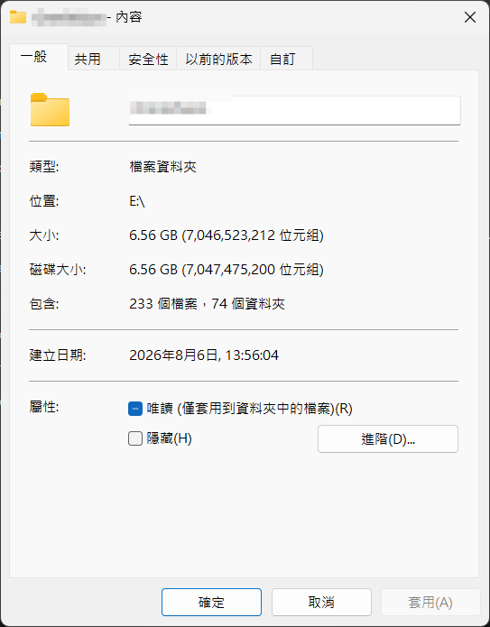 QQ20261013-152105_SMB-1_filesize