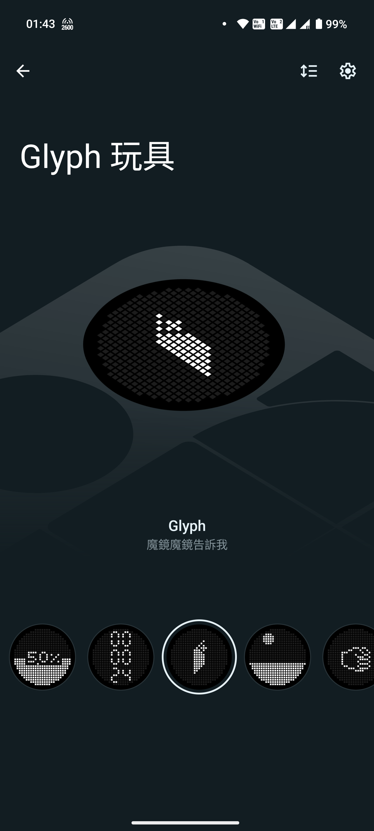 Screenshot_20250712-014321