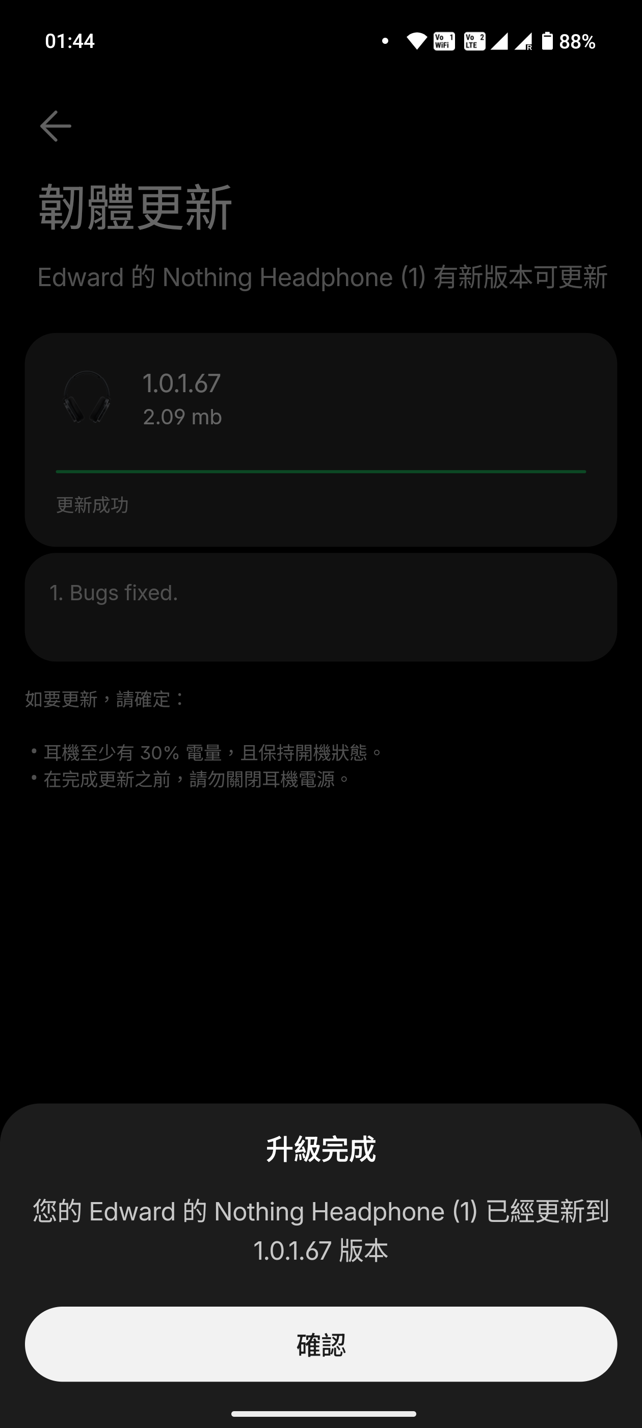 Screenshot_20250803-014422