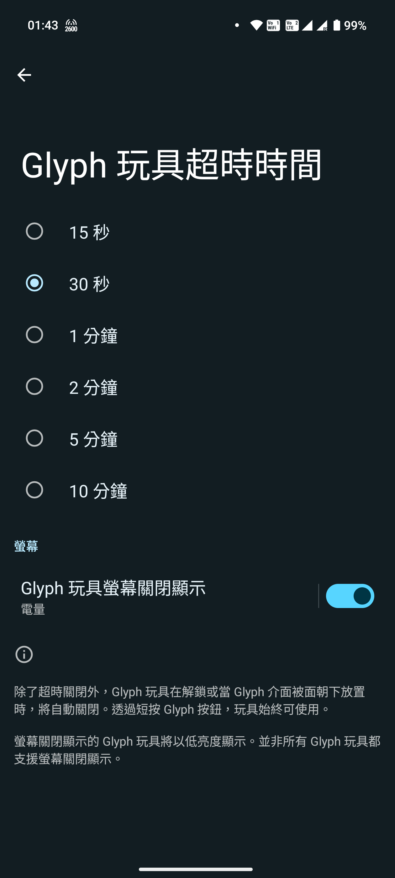 Screenshot_20250712-014346