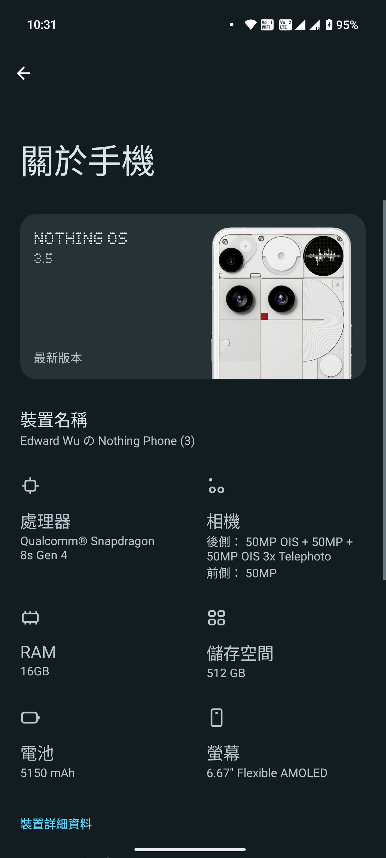 Screenshot_20250717-103151