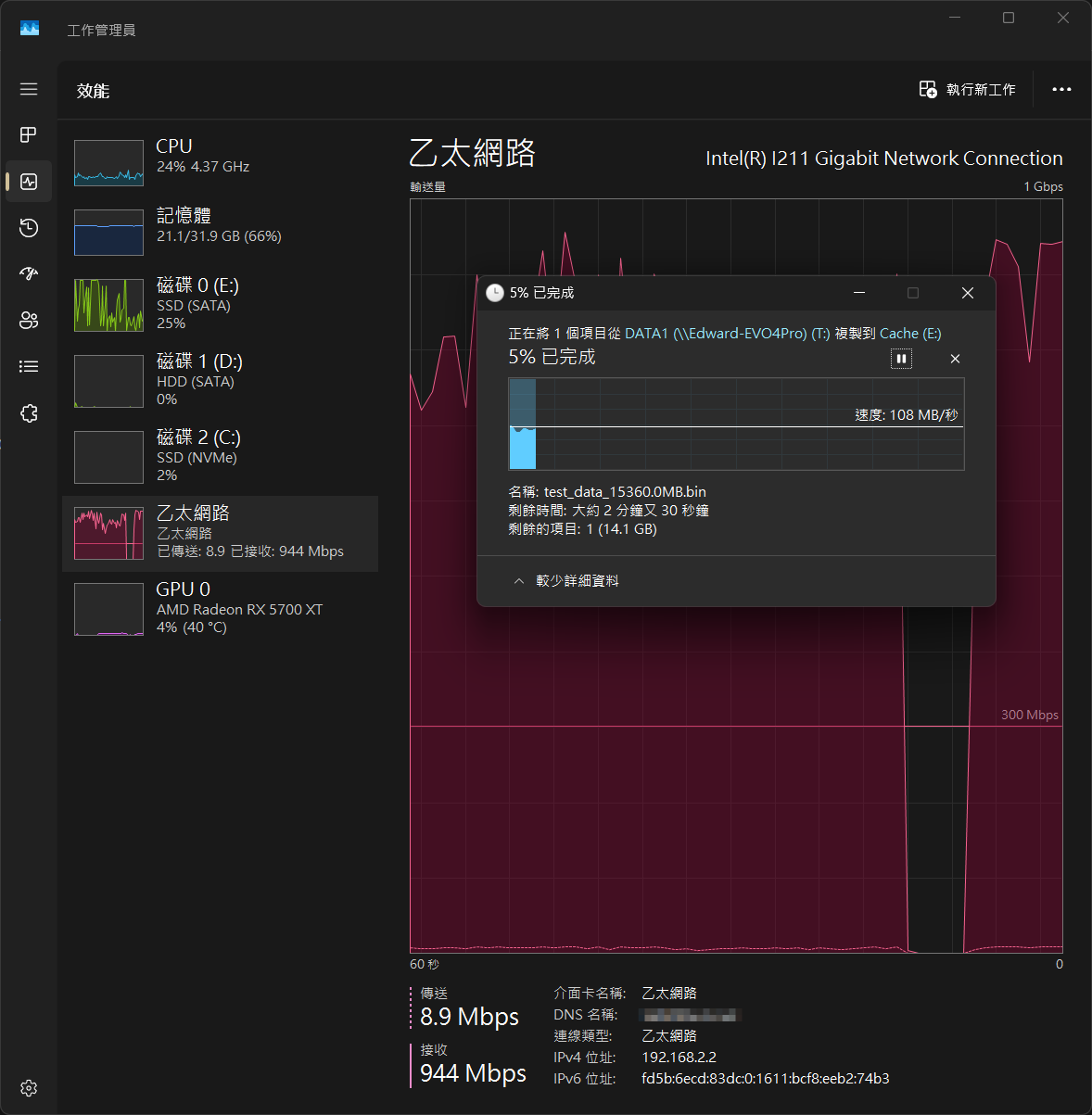 QQ20261013-153808_SMB_backtoWorkPC-2