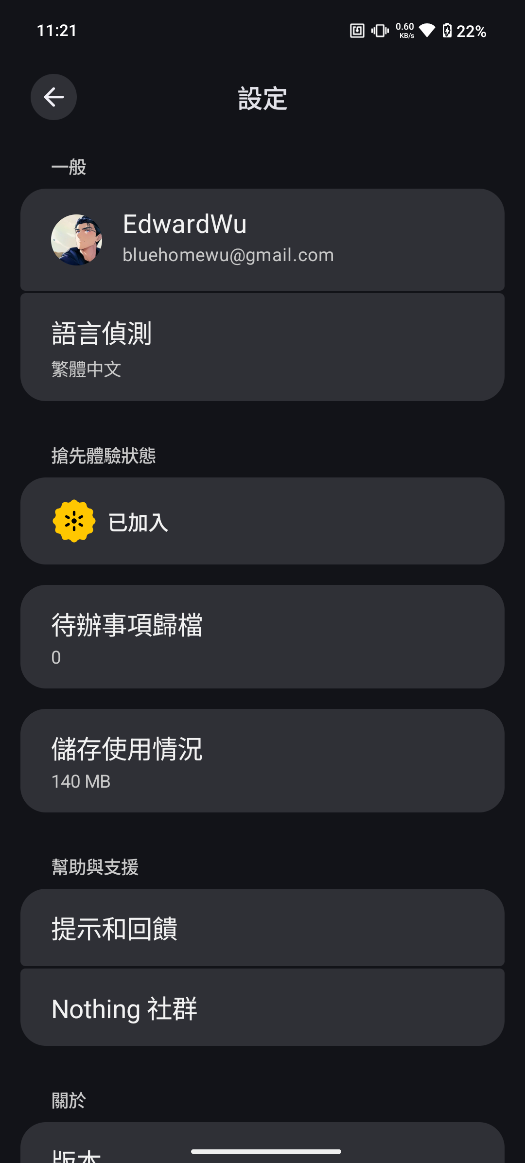 Screenshot_20250618-112108