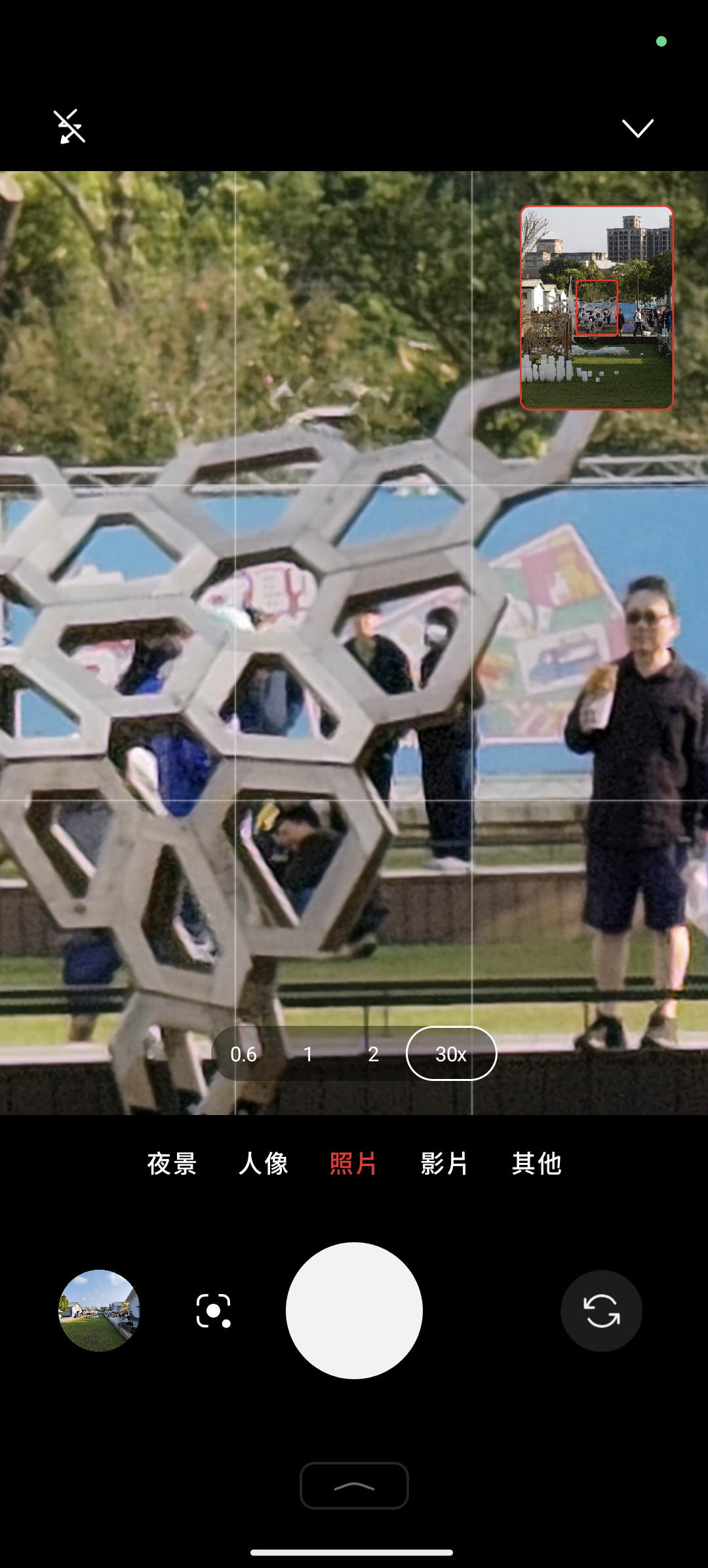 Screenshot_20250309-162127