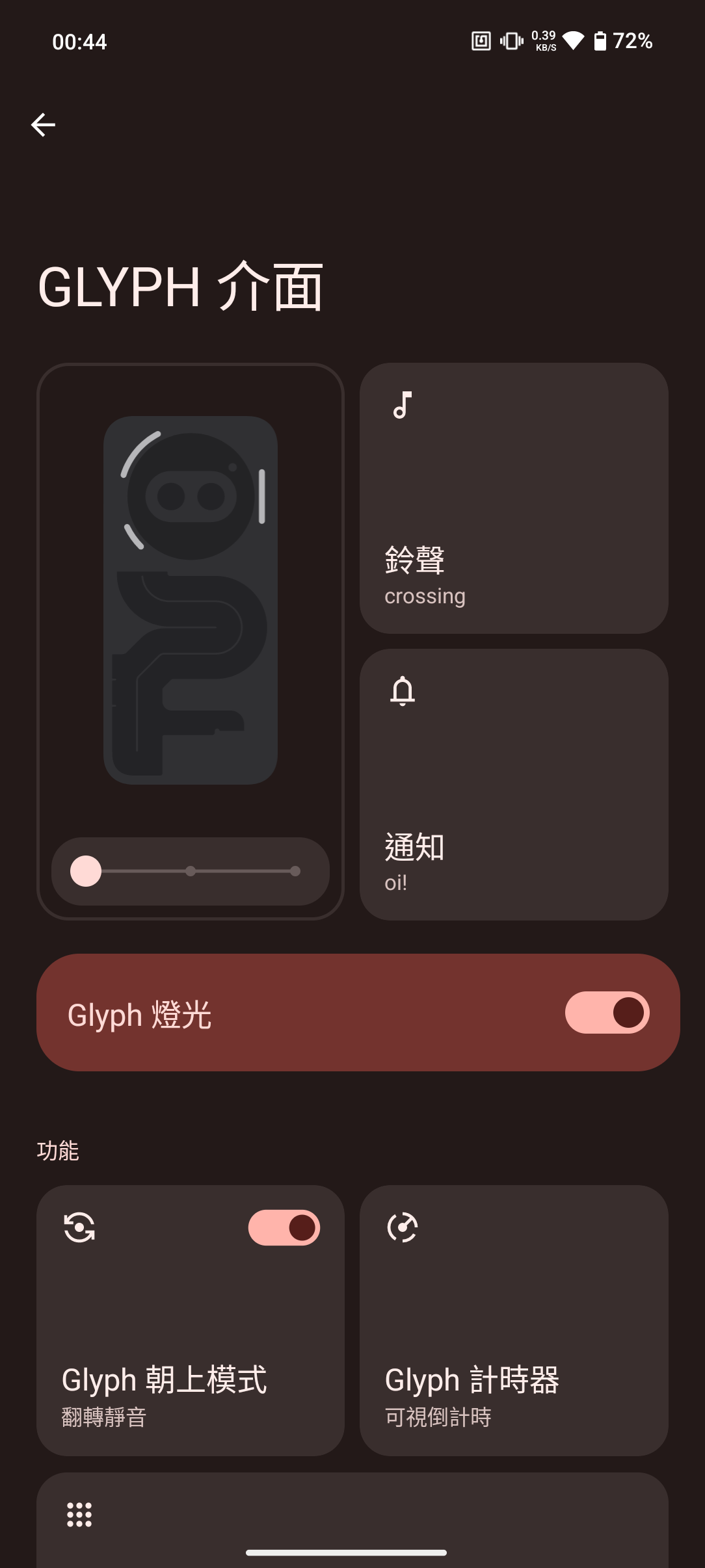 Screenshot_20240504-004456