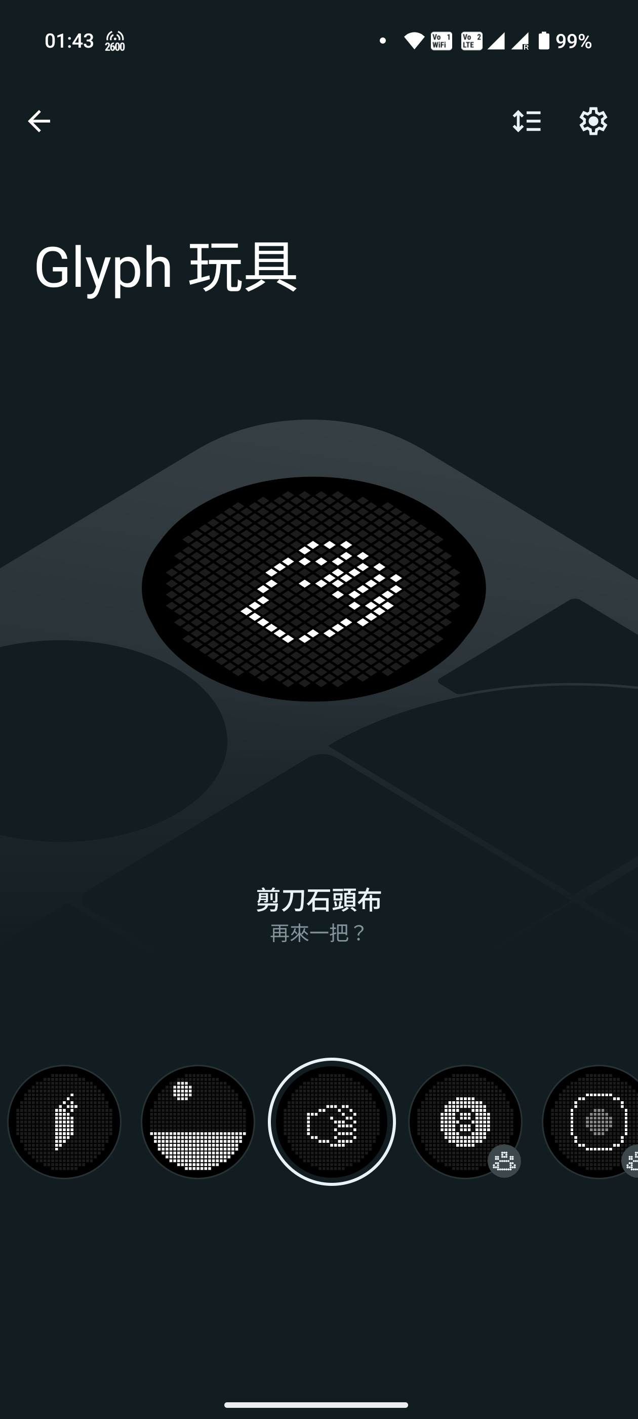 Screenshot_20250712-014327